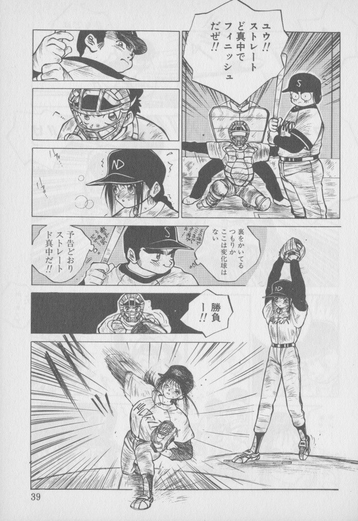[友永和] ビデオ タイム