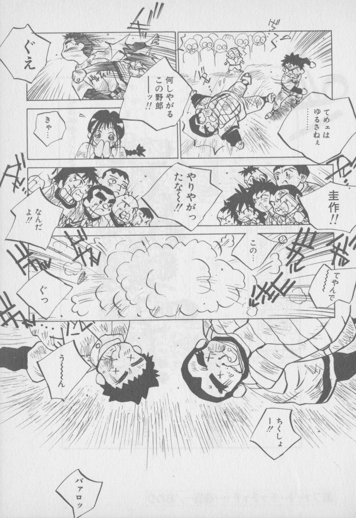 [友永和] ビデオ タイム