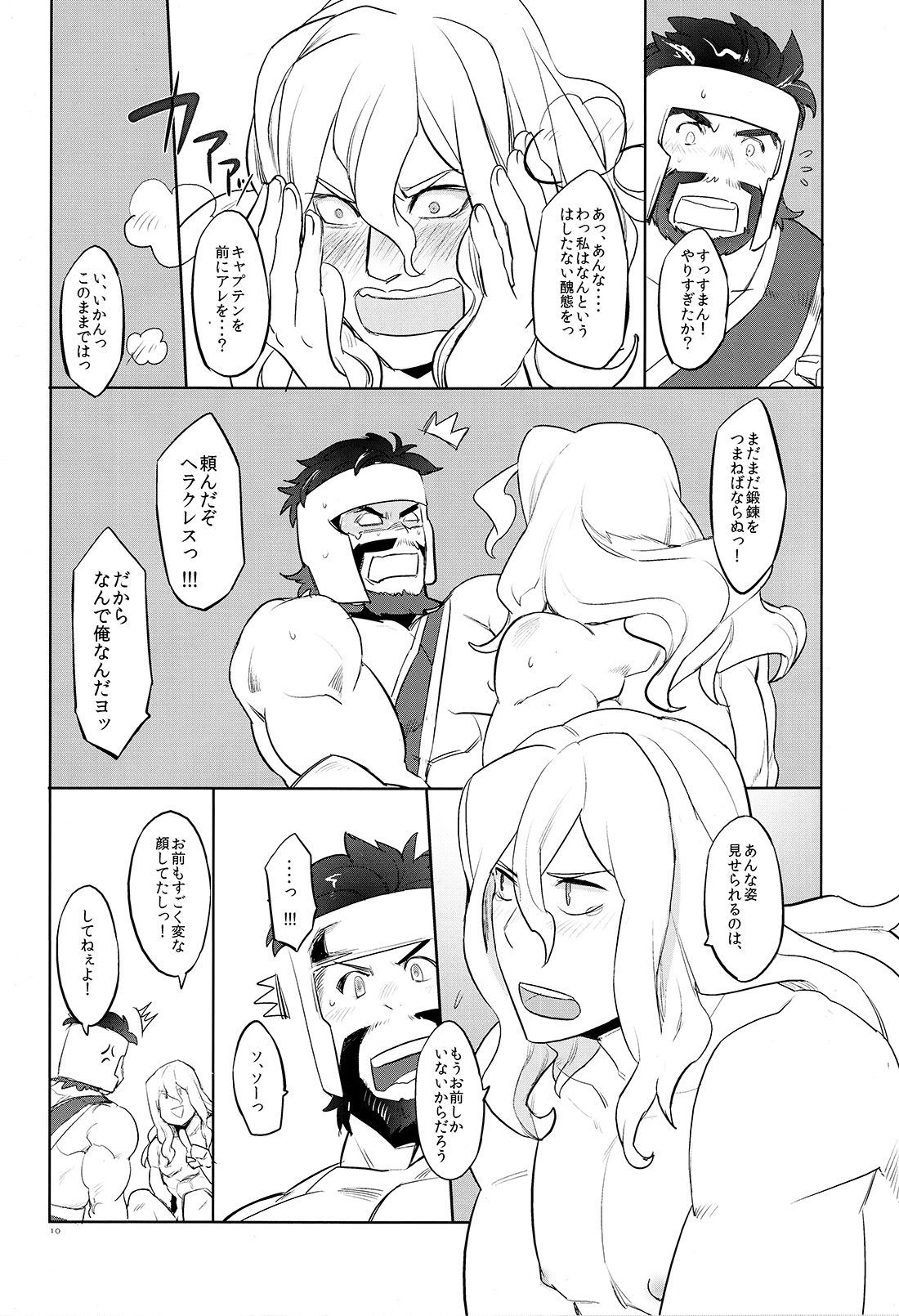 (C87) [ポマト畑 (金児久煮太郎)] あの日から。 (アベンジャーズ、The Mighty Thor)