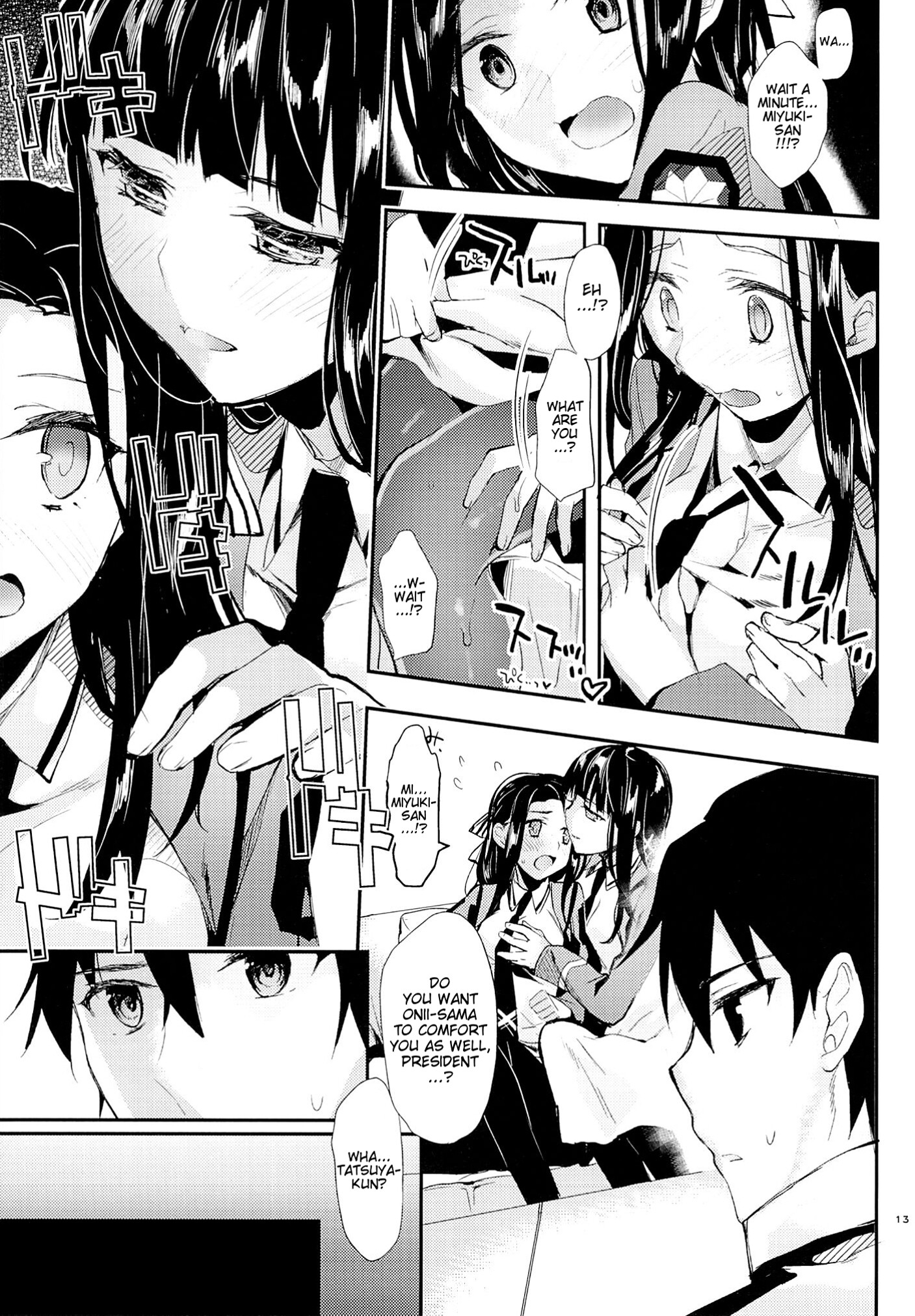 (C87) [かわいそうな子 (ゆゆ, いちの)] Deep Snow 6 (魔法科高校の劣等生) [英訳]