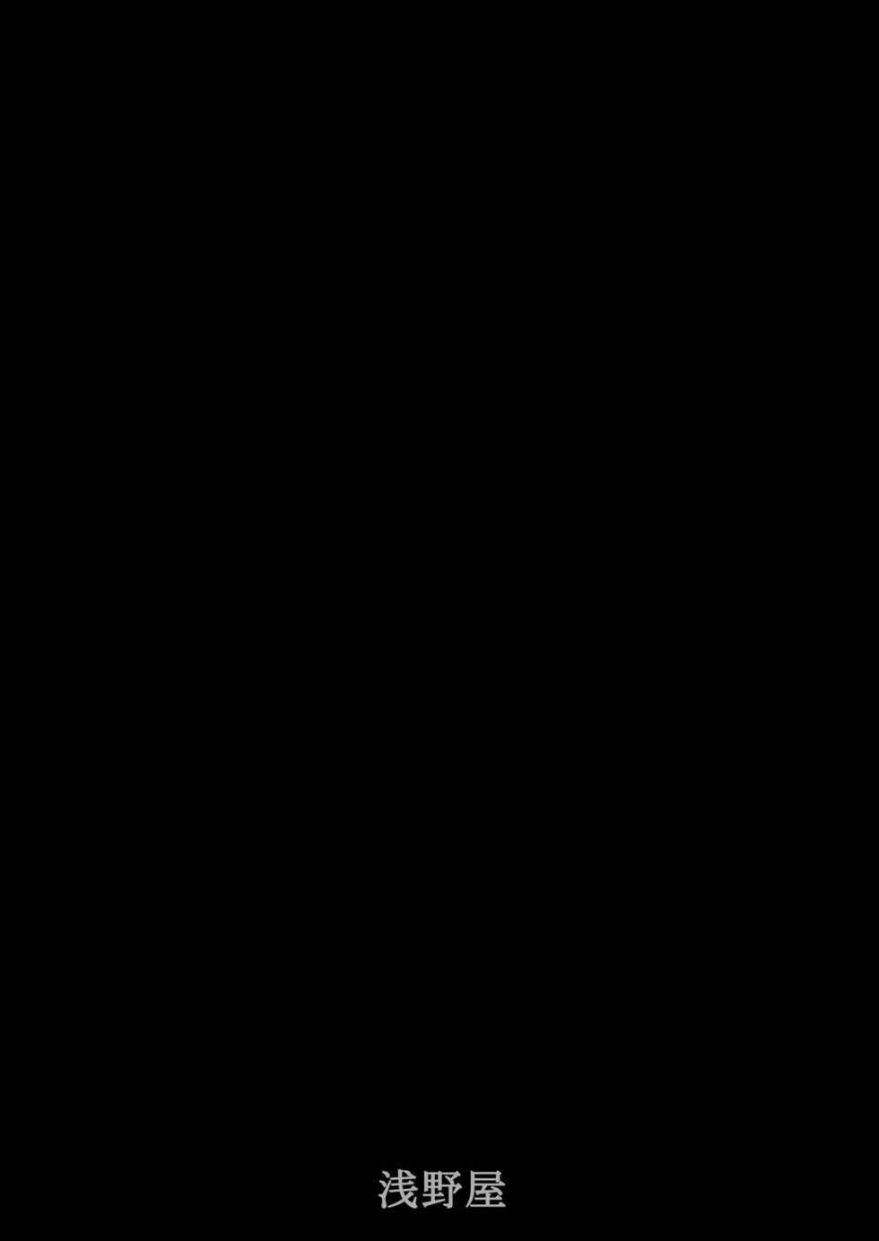 [浅野屋 (キッツ)] 敗者の掟 Ⅱ (百花繚乱 サムライガールズ) [中国翻訳] [DL版]