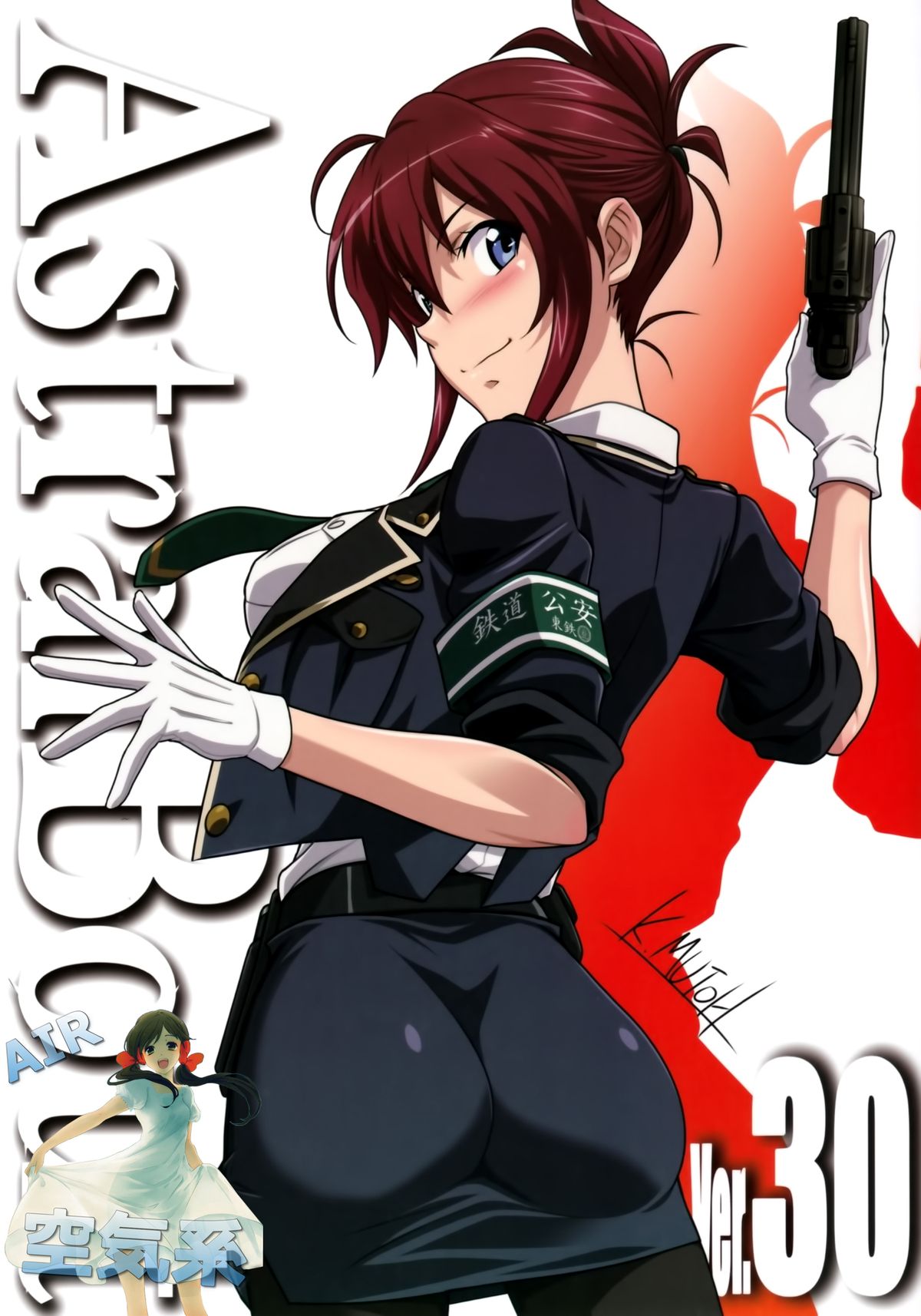 (C87) [STUDIO TRIUMPH (むとうけいじ)] アストラルバウトVer.30 (RAIL WARS!) [中国翻訳]
