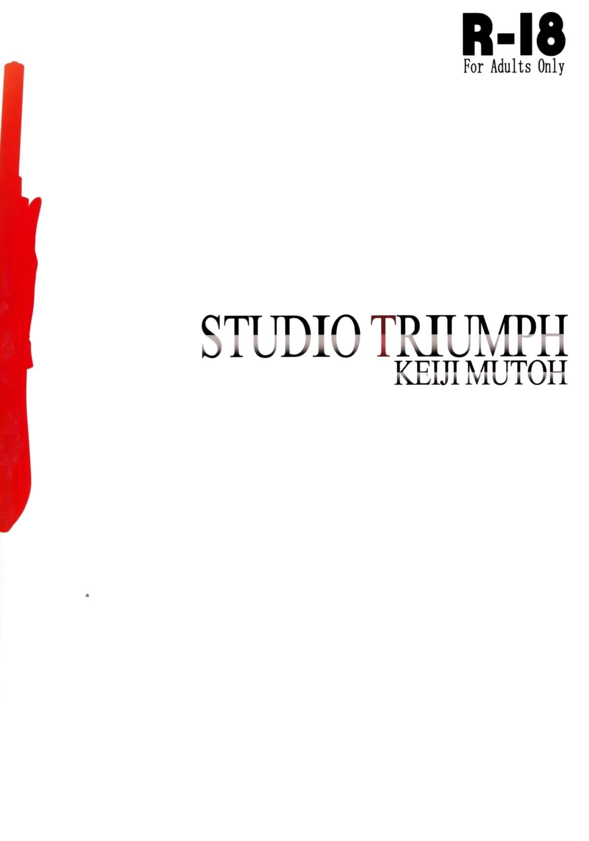 (C87) [STUDIO TRIUMPH (むとうけいじ)] アストラルバウトVer.30 (RAIL WARS!) [中国翻訳]