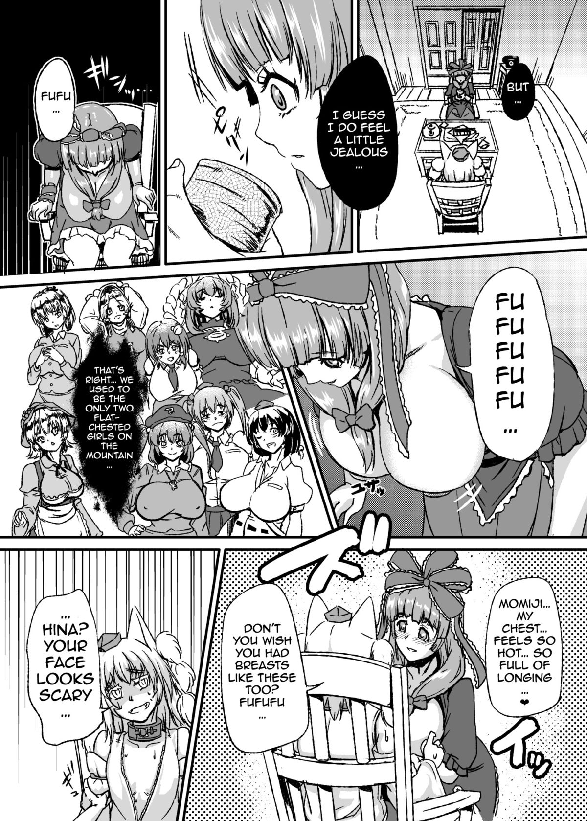(紅楼夢10) [少女EX (やしゃい)] 膨乳雛椛 (東方Project)