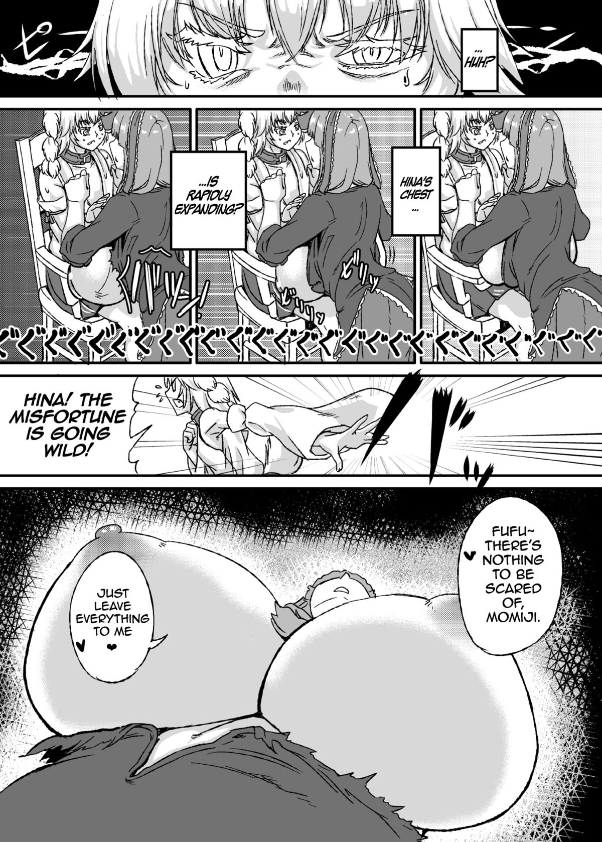 (紅楼夢10) [少女EX (やしゃい)] 膨乳雛椛 (東方Project)