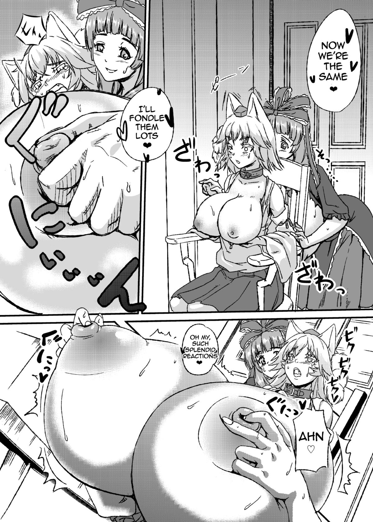 (紅楼夢10) [少女EX (やしゃい)] 膨乳雛椛 (東方Project)