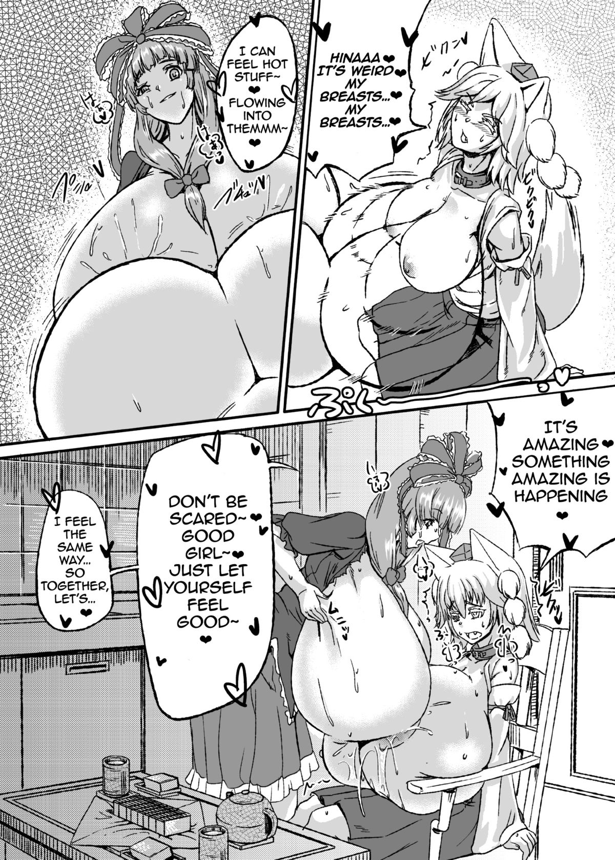 (紅楼夢10) [少女EX (やしゃい)] 膨乳雛椛 (東方Project)