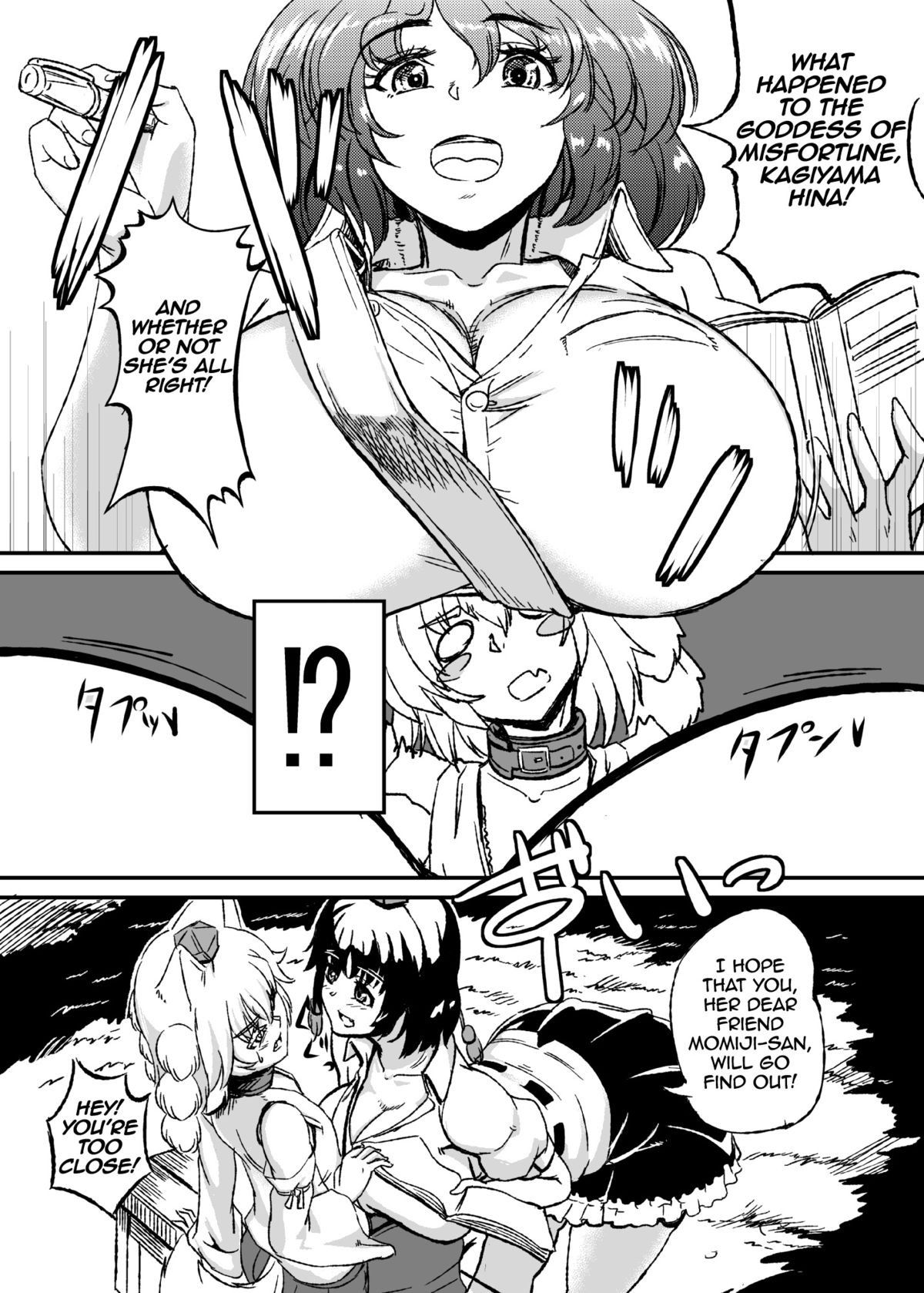 (紅楼夢10) [少女EX (やしゃい)] 膨乳雛椛 (東方Project)