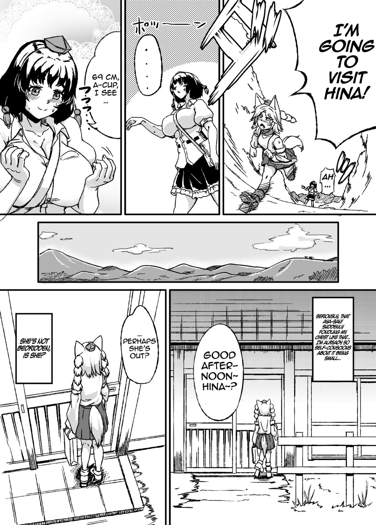 (紅楼夢10) [少女EX (やしゃい)] 膨乳雛椛 (東方Project)