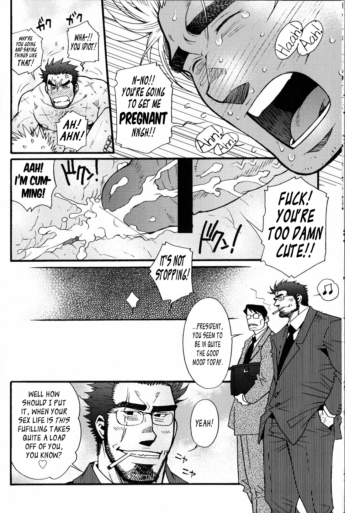 [松崎司] 三千世界の烏を殺し 完全版 [英訳]