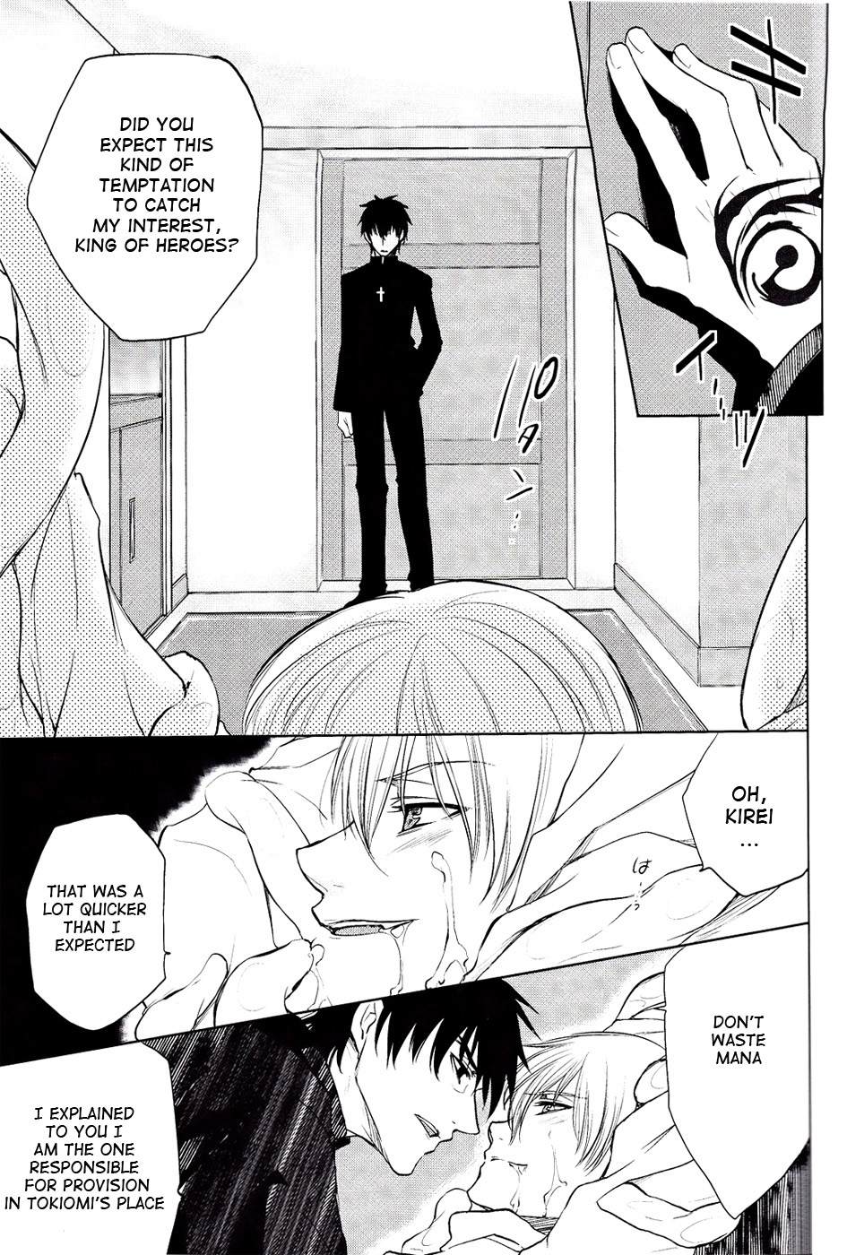 [逆転JOKER] 夜は戦争 (Fate/Zero) [英訳]