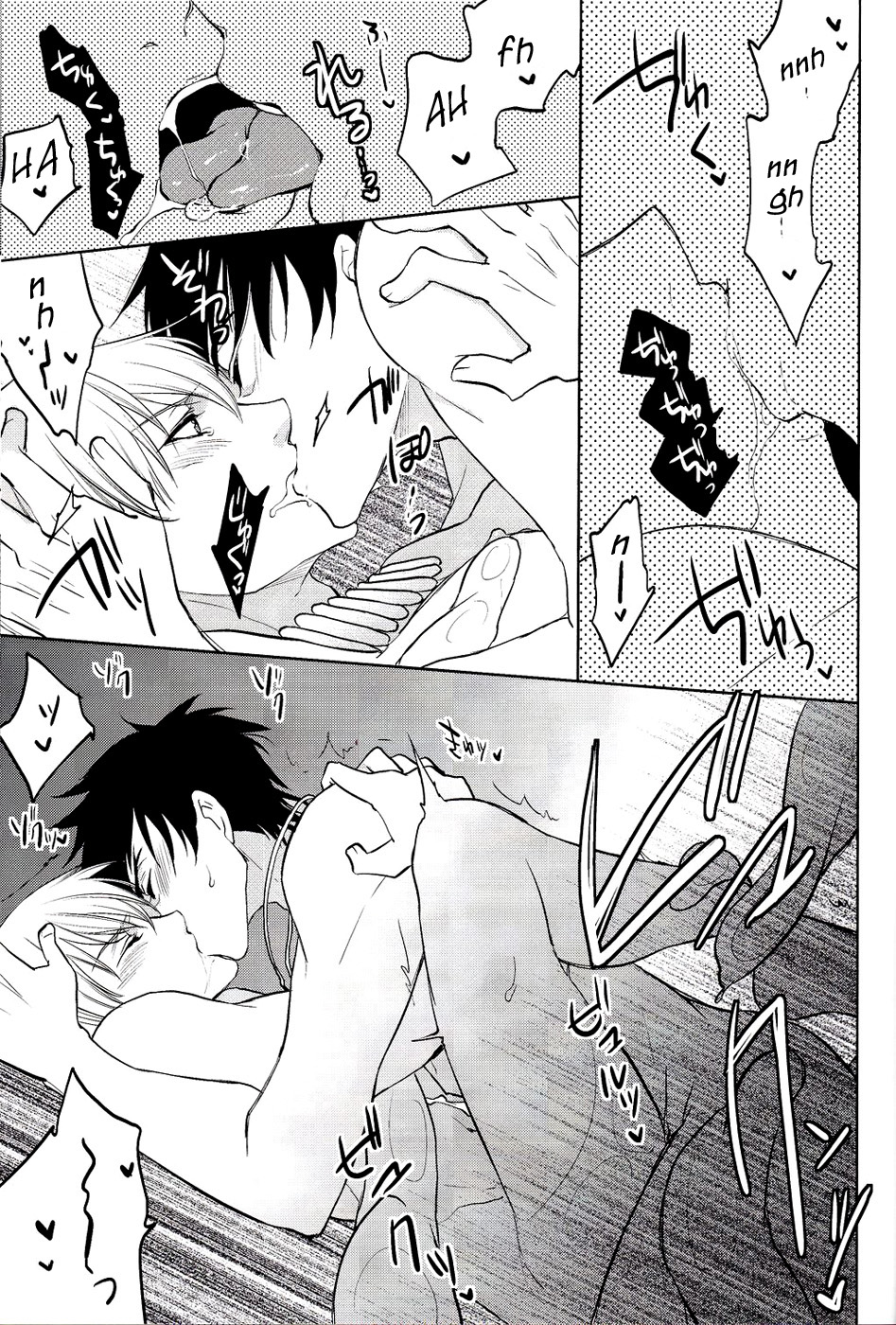 [逆転JOKER] 夜は戦争 (Fate/Zero) [英訳]