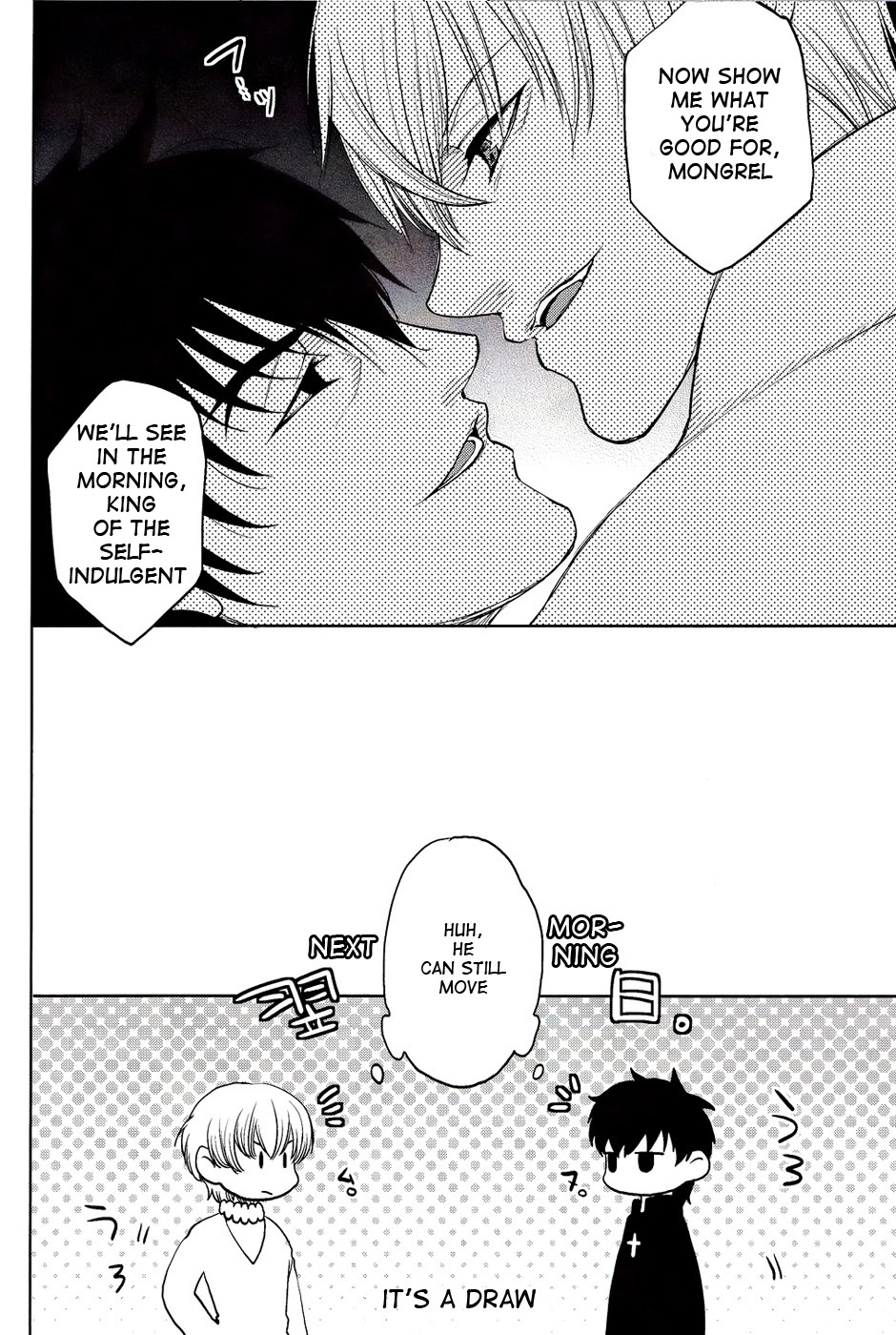 [逆転JOKER] 夜は戦争 (Fate/Zero) [英訳]