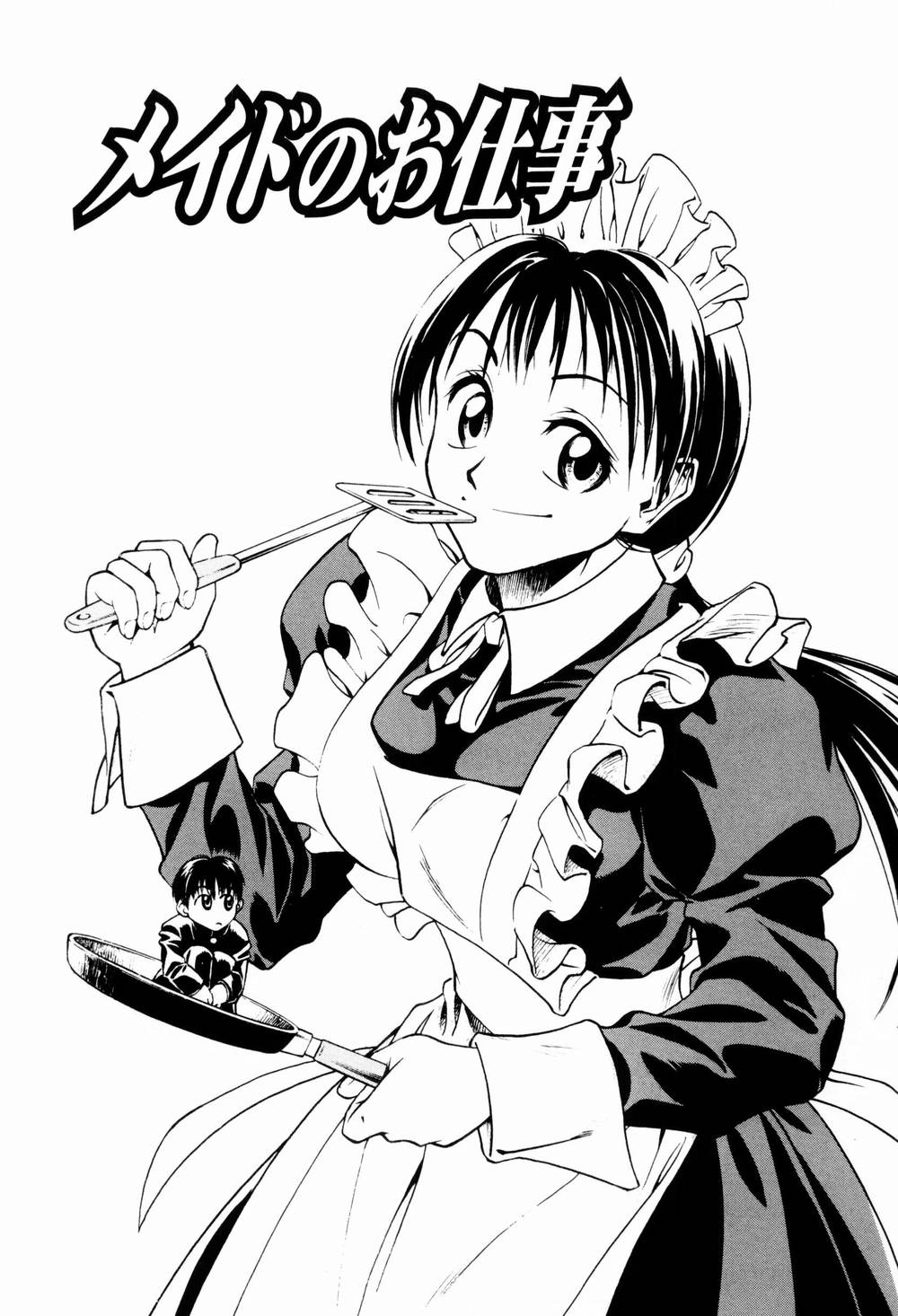 [上鉄巌] エッチな生活