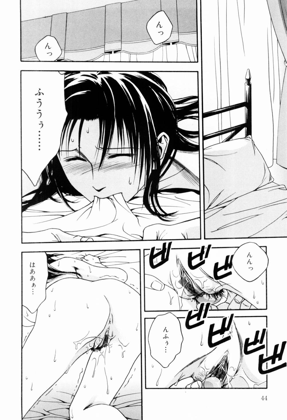[上鉄巌] エッチな生活