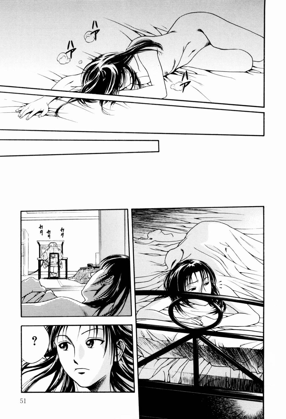 [上鉄巌] エッチな生活