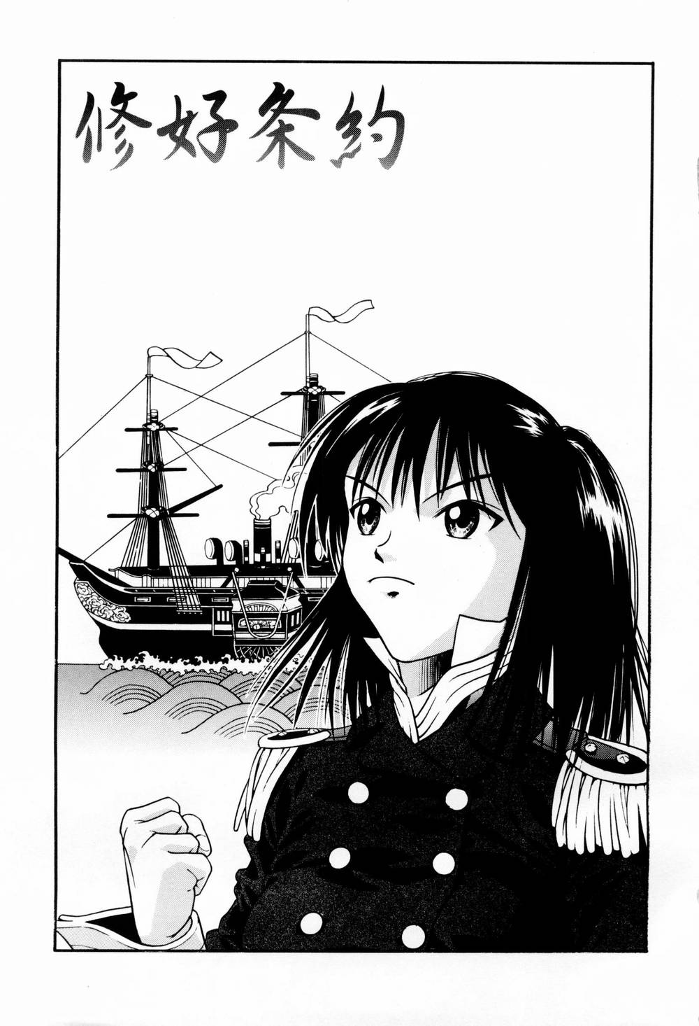 [上鉄巌] エッチな生活
