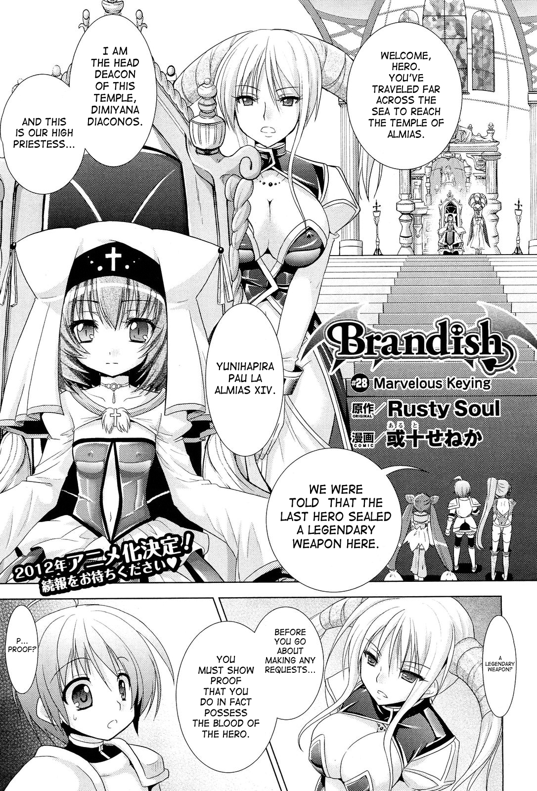 [Rusty Soul、或十せねか] Brandish 5 + 第33話 [英訳]