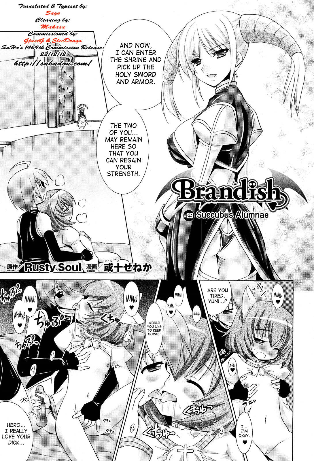 [Rusty Soul、或十せねか] Brandish 5 + 第33話 [英訳]