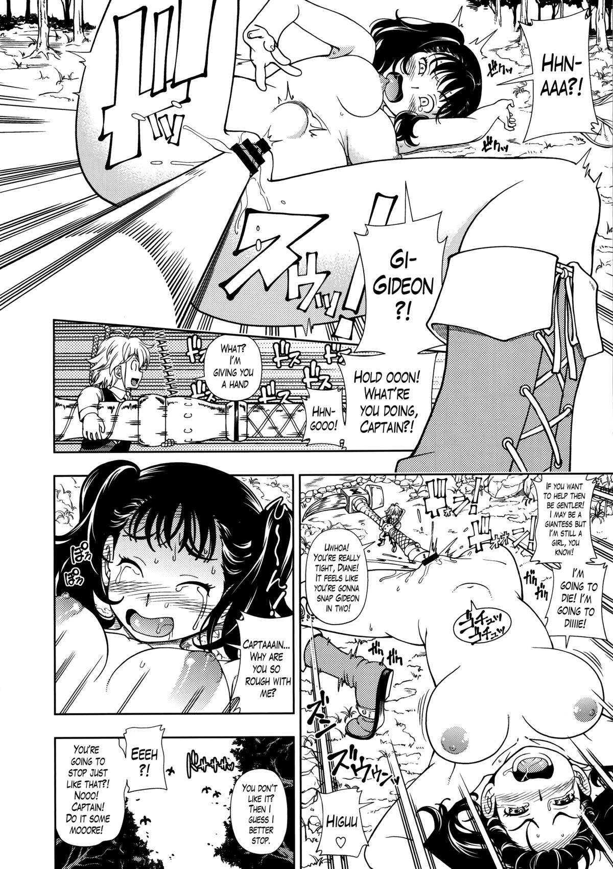 (C87) [ケンソウオガワ (フクダーダ)] サーペントの軽犯罪 (七つの大罪) [英訳]