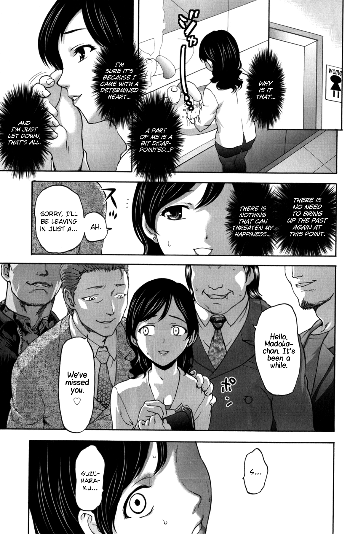 [さいだ一明] 好女凌辱あはン 第1-6章 [英訳]