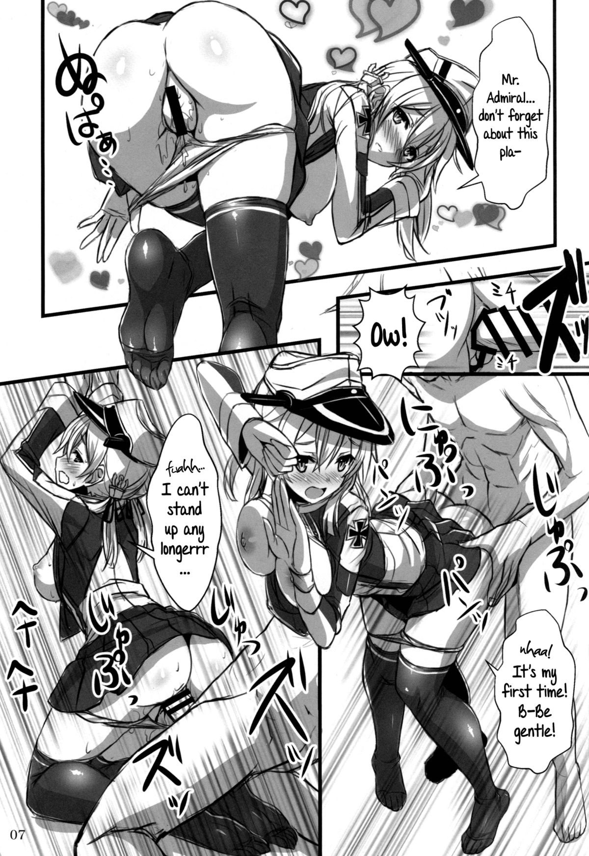 (C87) [Archetype (あかざ)] 艦娘×ニーソ (艦隊これくしょん -艦これ-) [英訳]