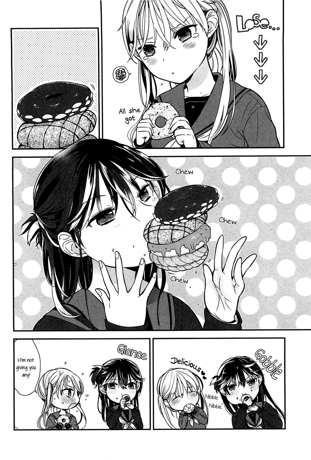 [ぐんのうさ] 食べごろちゃん (メバエ Vol.1 ビビッド百合アンソロジー) [英訳]