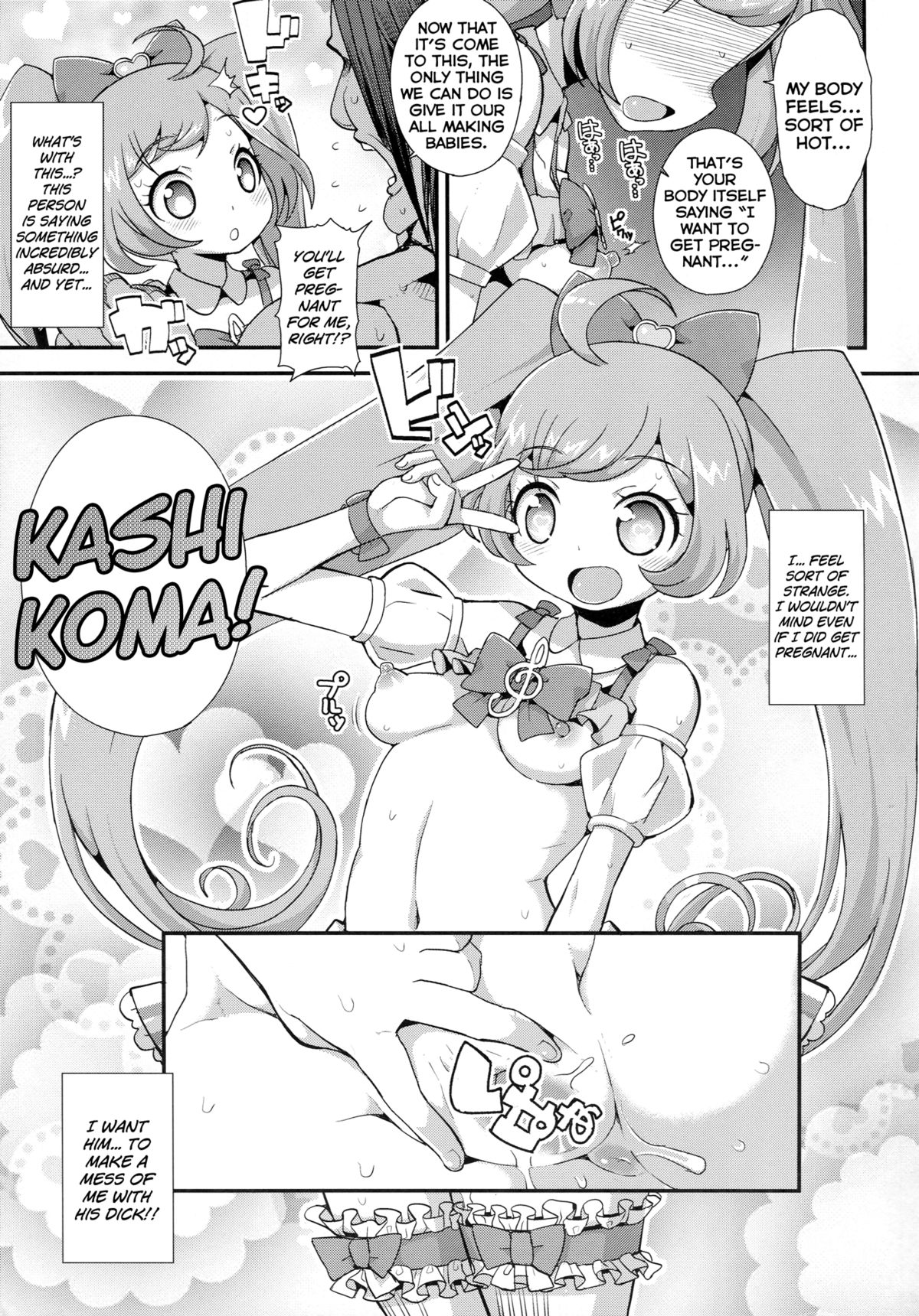 (C86) [WICKED HEART (ZooTAN)] かしこまっクス! (プリパラ) [英訳]