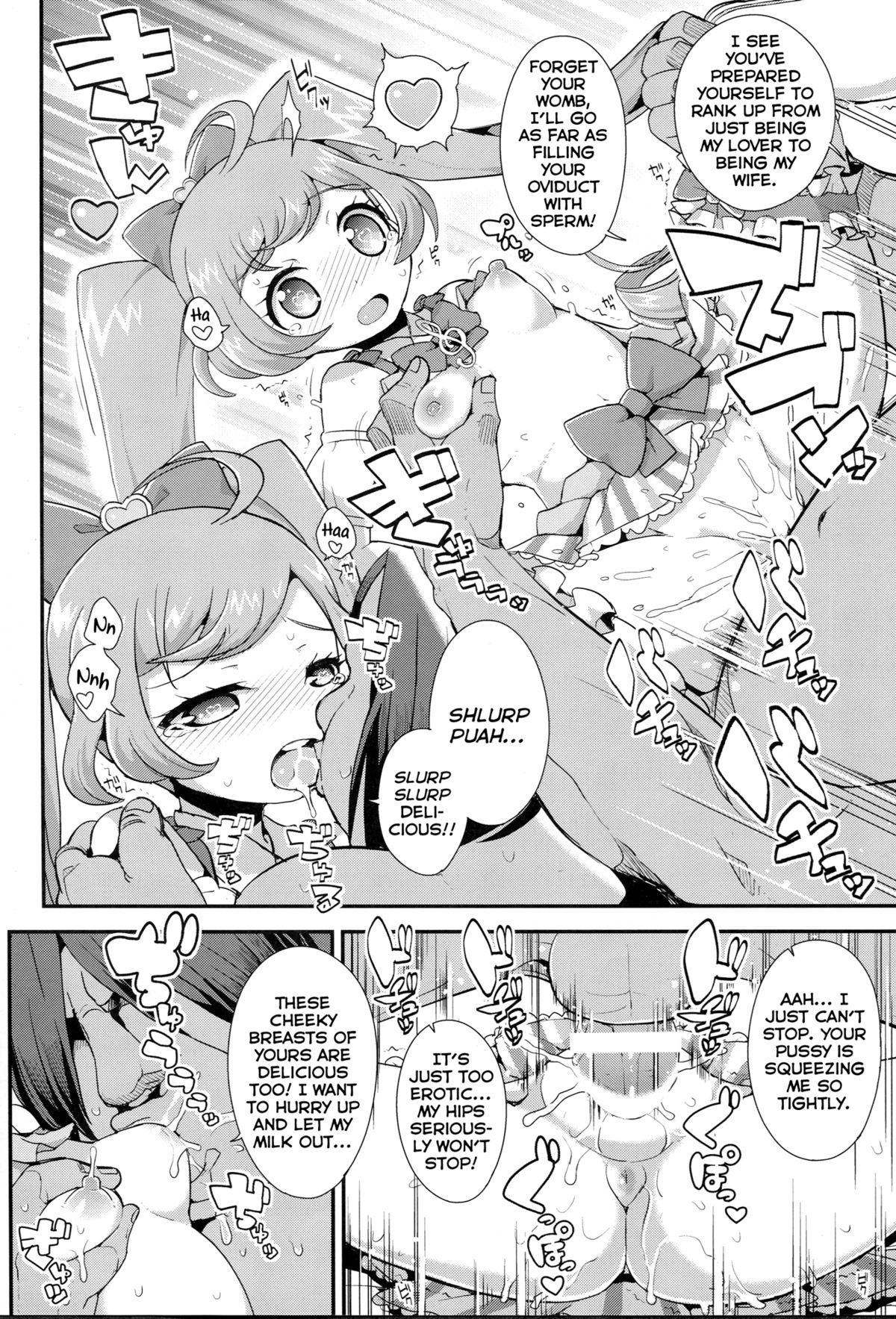 (C86) [WICKED HEART (ZooTAN)] かしこまっクス! (プリパラ) [英訳]