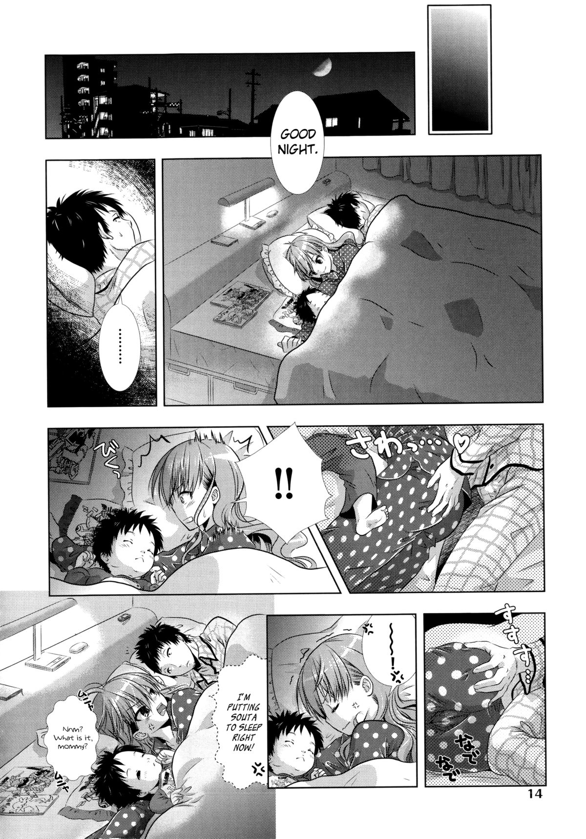 [桃色卍流] まんじるとろとろ 第1-2話 [英訳]