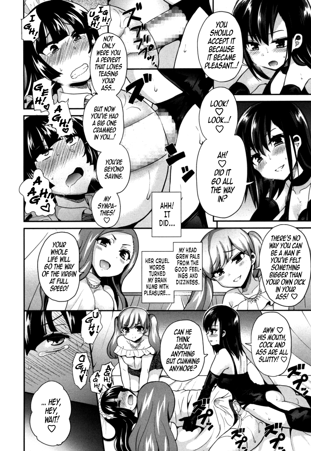 [ぴりりねぎ] S女子会 (ガールズフォーム Vol.08) [英訳]