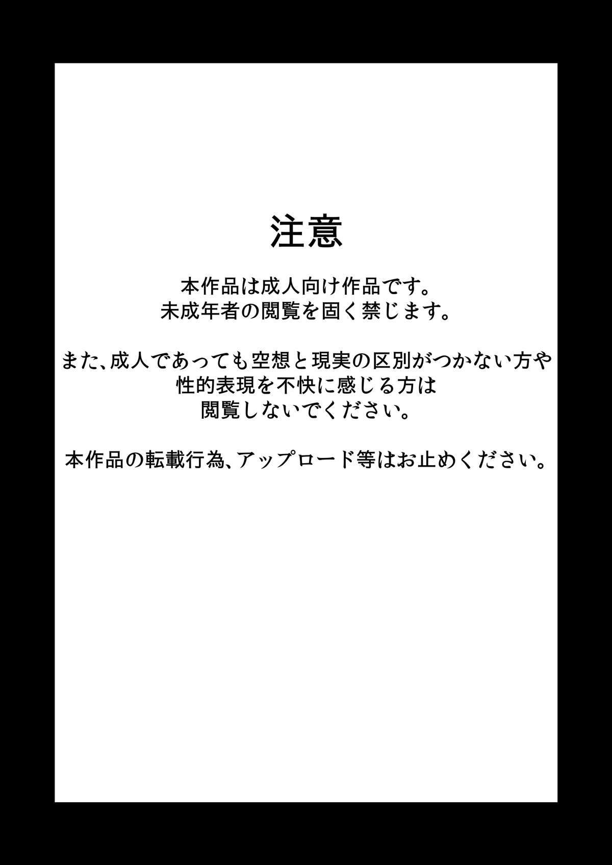 [らぷらんど] 娘の恋人とセックスしちゃったママ。 (ドラゴンボールZ)