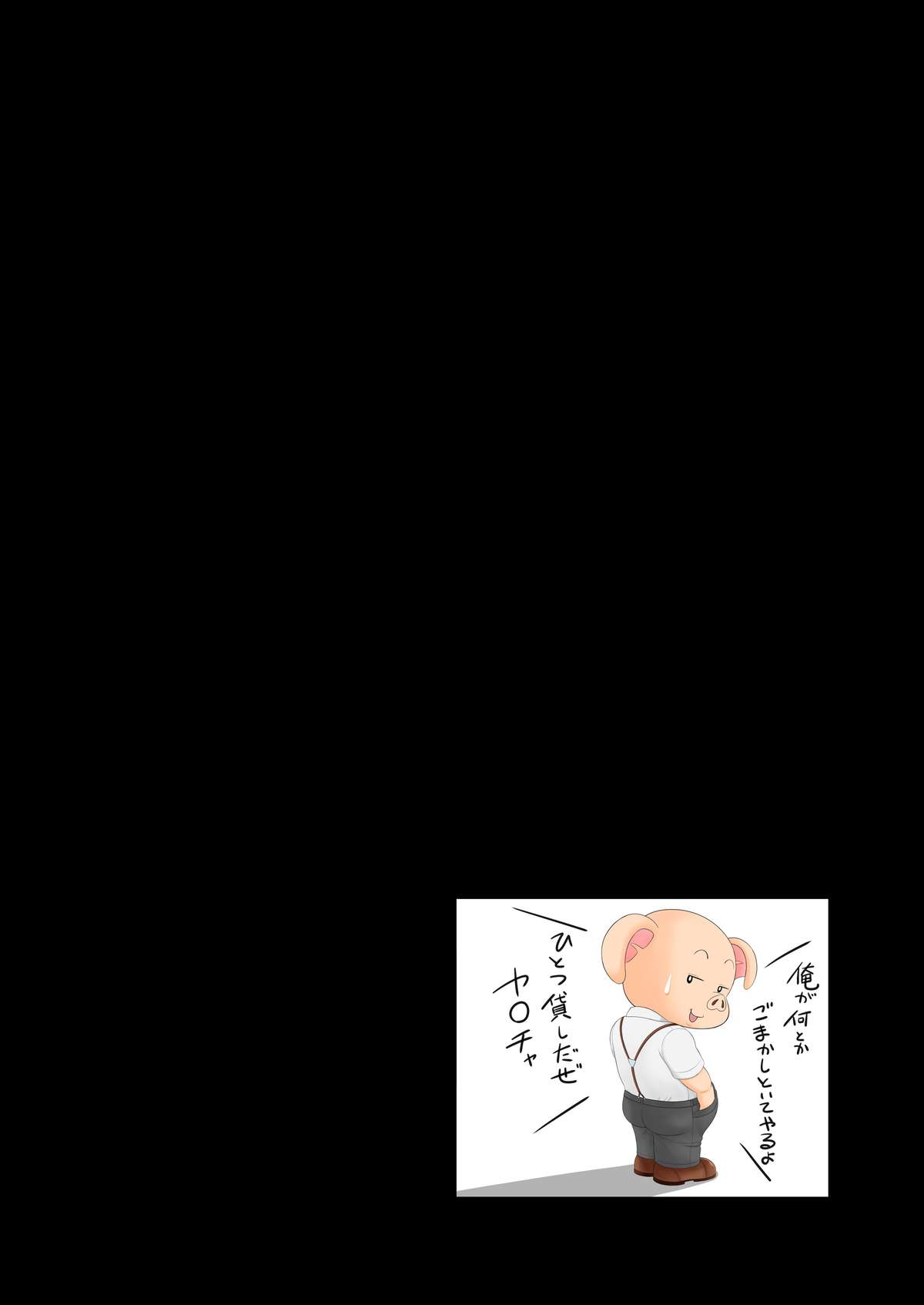 [らぷらんど] 娘の恋人とセックスしちゃったママ。 (ドラゴンボールZ)
