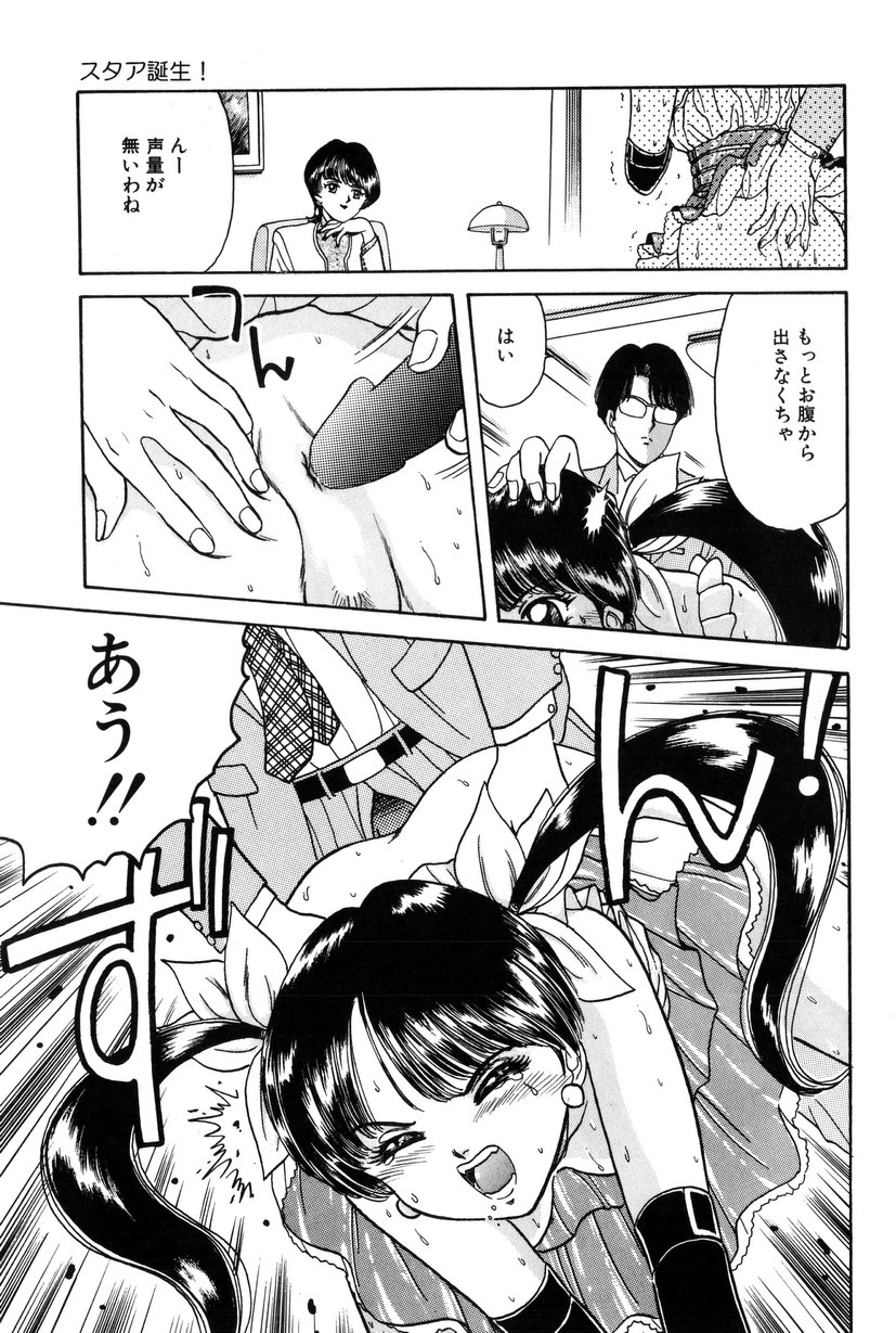 [ふじたじゅん] テイスト・オブ・ハニー