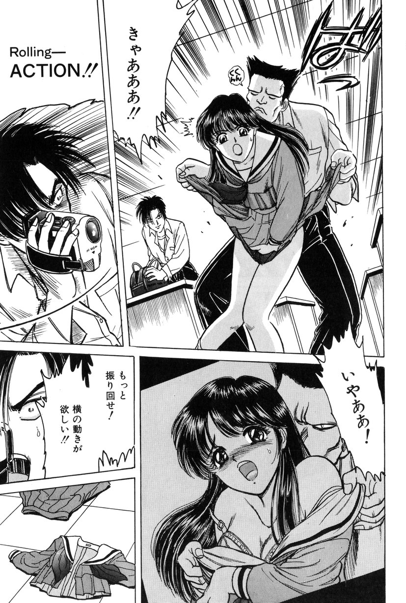 [ふじたじゅん] テイスト・オブ・ハニー