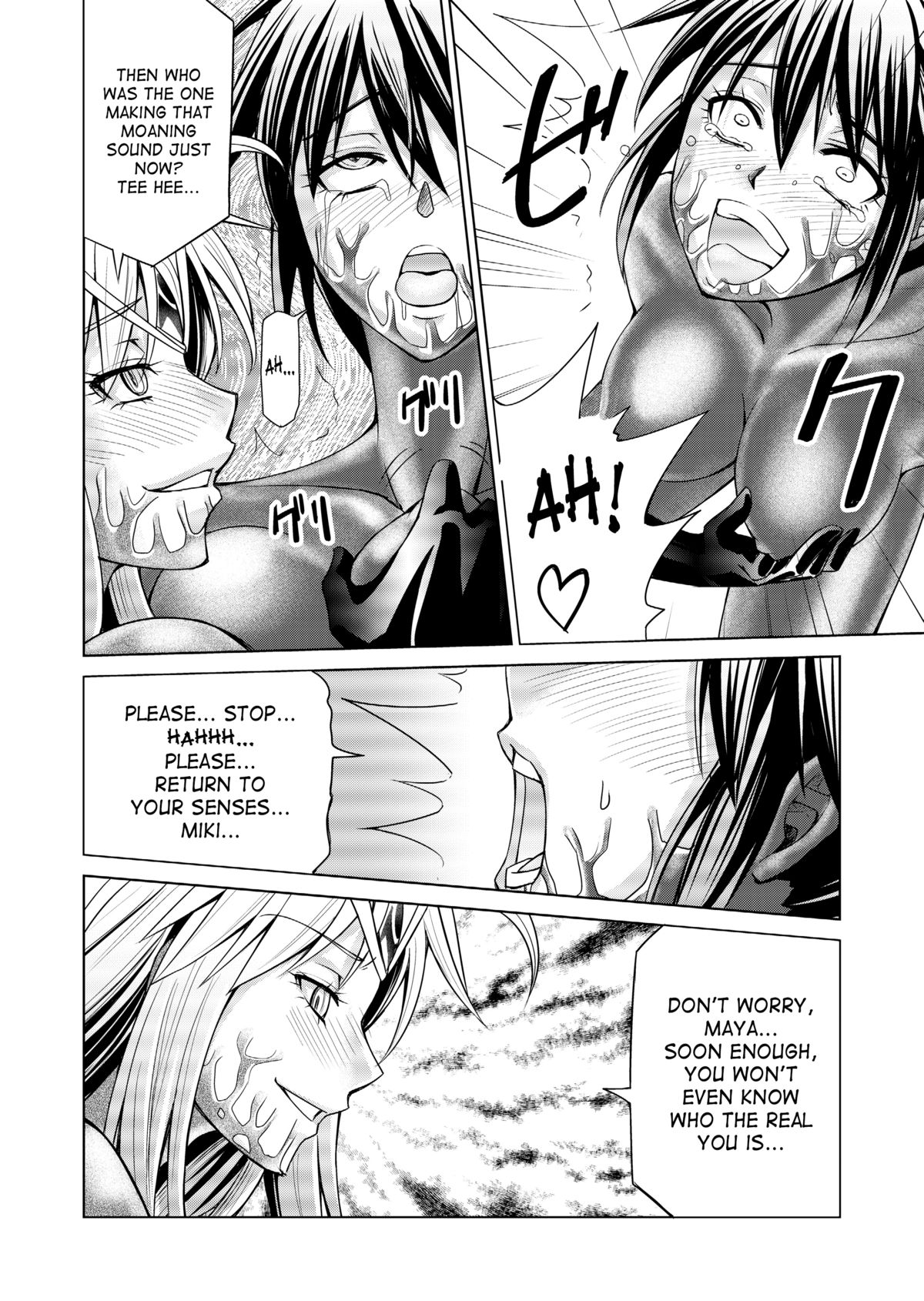 【マックス（モンモン）】徳房戦隊ディナレンジャーVol.17 / 18【英語】【サハ】【デジタル】
