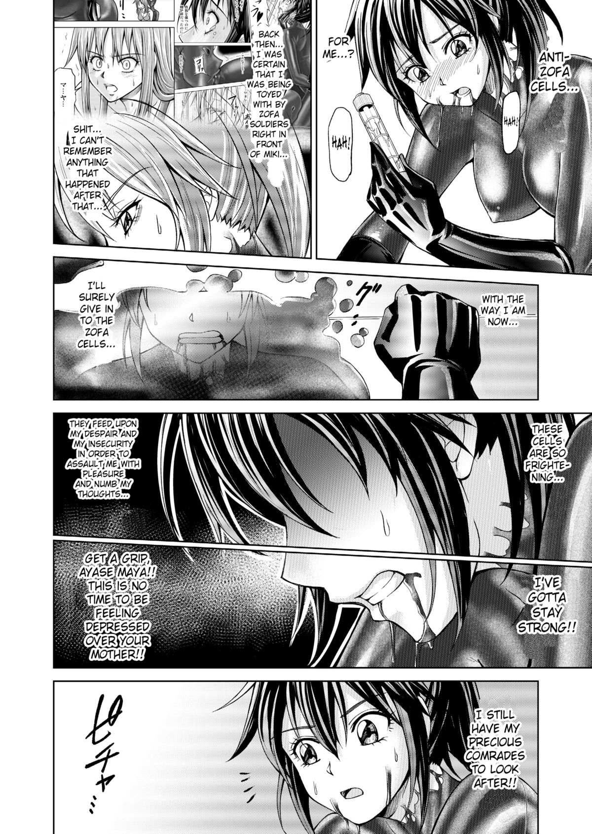 【マックス（モンモン）】徳房戦隊ディナレンジャーVol.17 / 18【英語】【サハ】【デジタル】