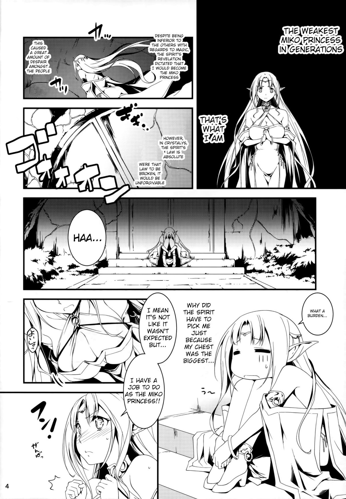 (C86) [きくらげ屋 (きくらげ )] 黒のリーマンと妖精姫エルニース [英訳]