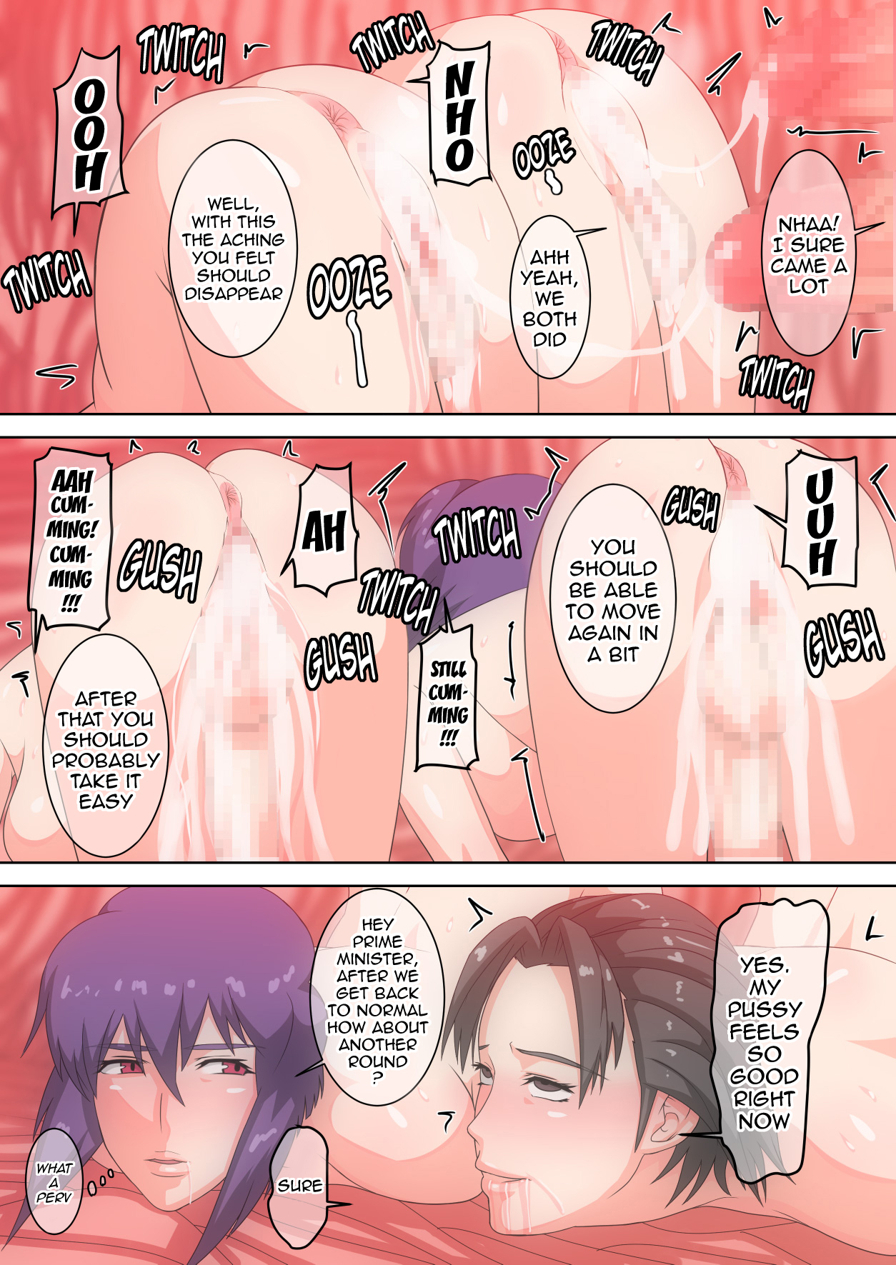 [ぽりのしす (しんくうたつや)] REDLEVEL10 K&K RemakeVersion (攻殻機動隊) [英訳] [DL版]