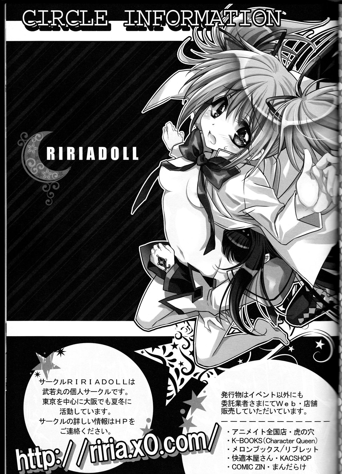 (C81) [RIRIADOLL (武若丸)] 僕の虎徹さんがにょてつさんになってしまいまして!? (TIGER & BUNNY) [英訳]