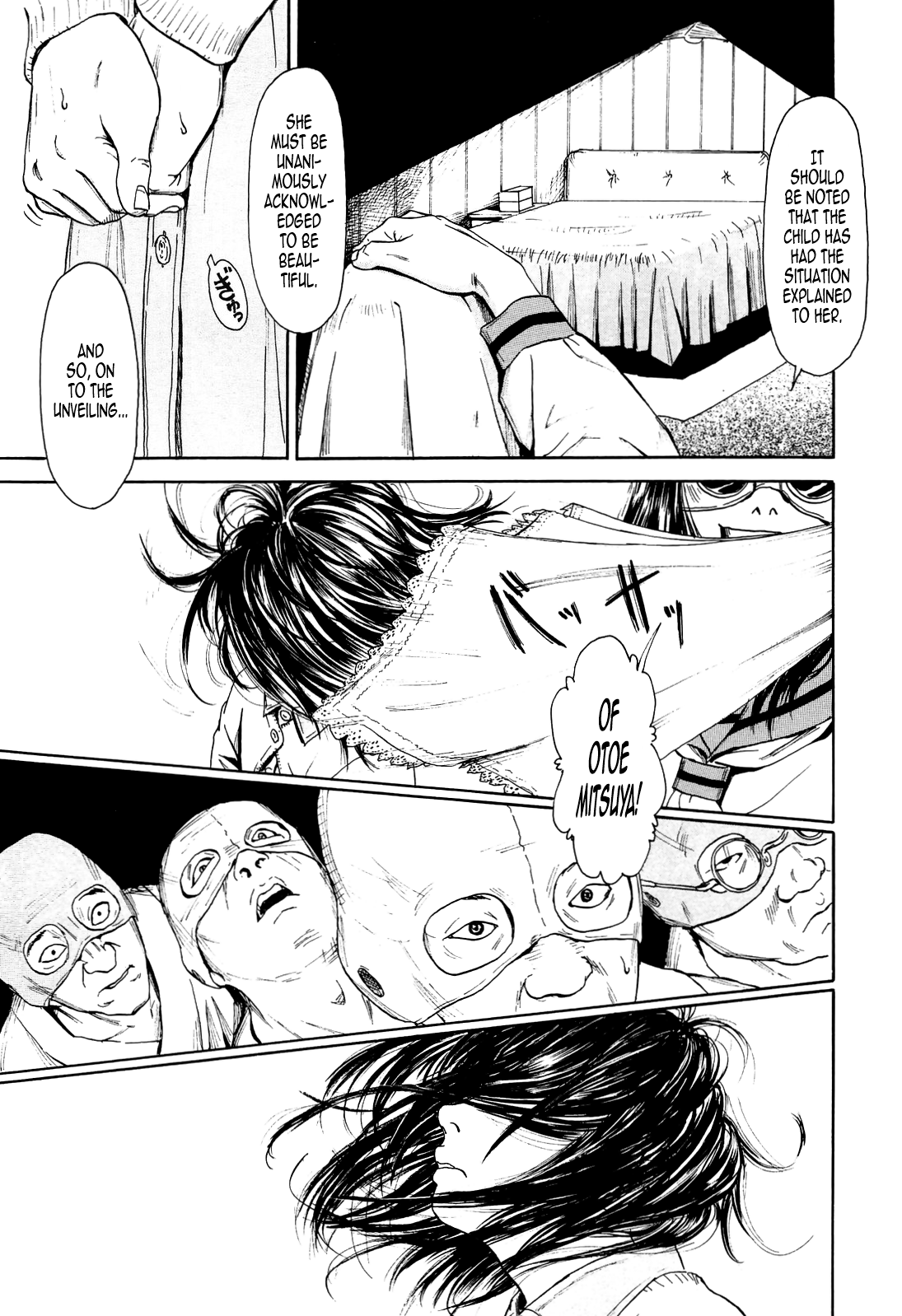 [町田ひらく] 燐寸の灯-HELLO鬼亭- (COMIC LO 2014年3月号) [英訳]