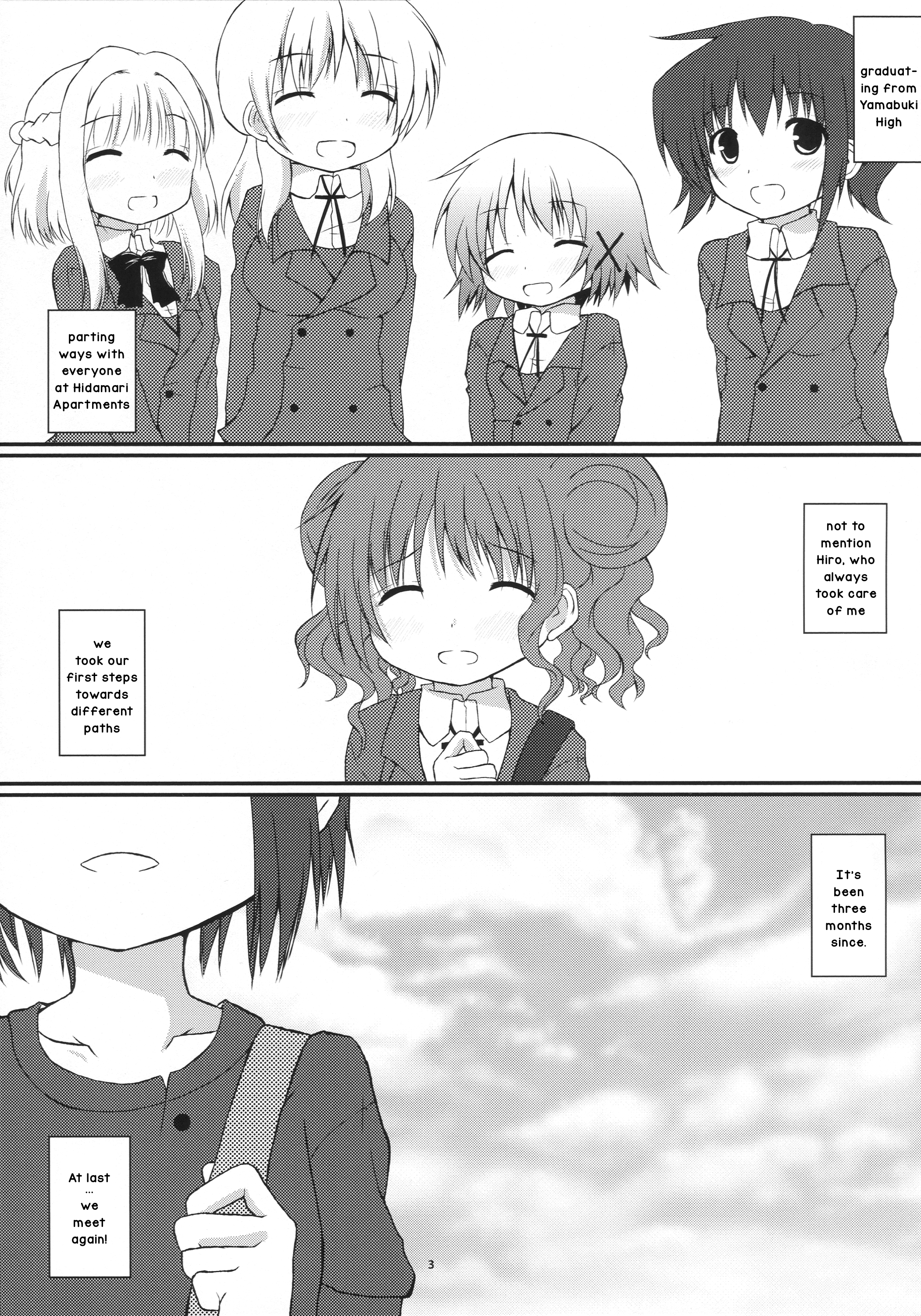 [chestnut tree (kuriki)] サイカイスケッチ (ひだまりスケッチ) [英訳]