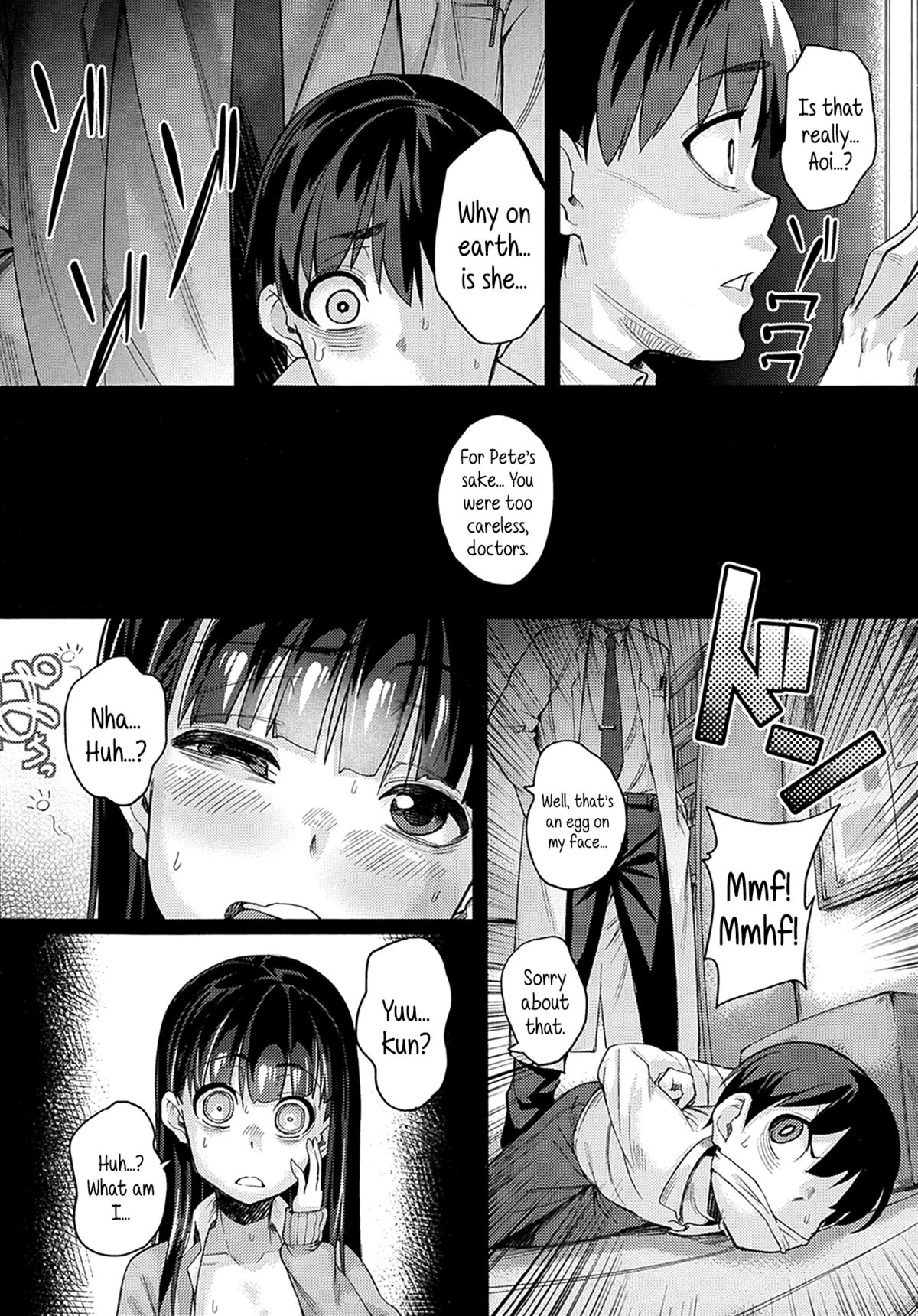 [ちもさく] 入婬中 (COMIC LO 2014年2月号) [英訳]