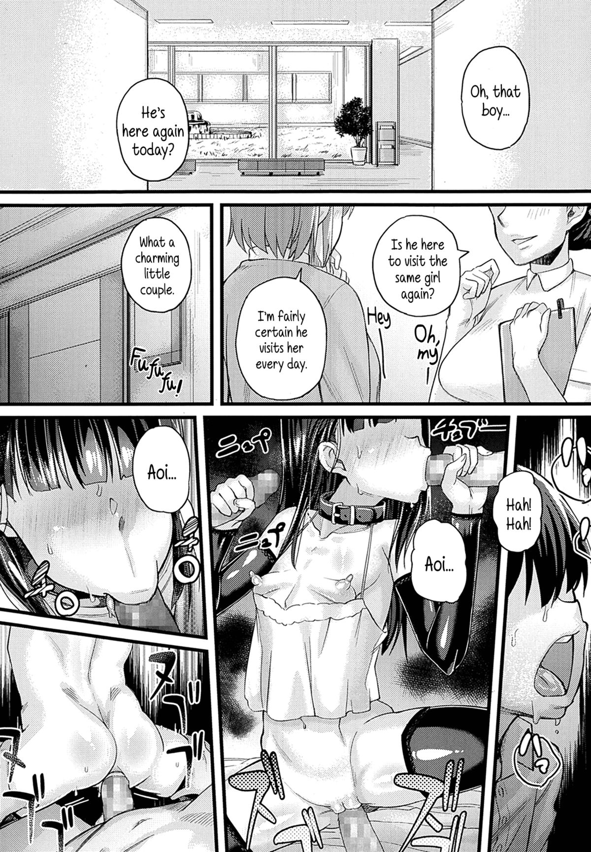 [ちもさく] 入婬中 (COMIC LO 2014年2月号) [英訳]