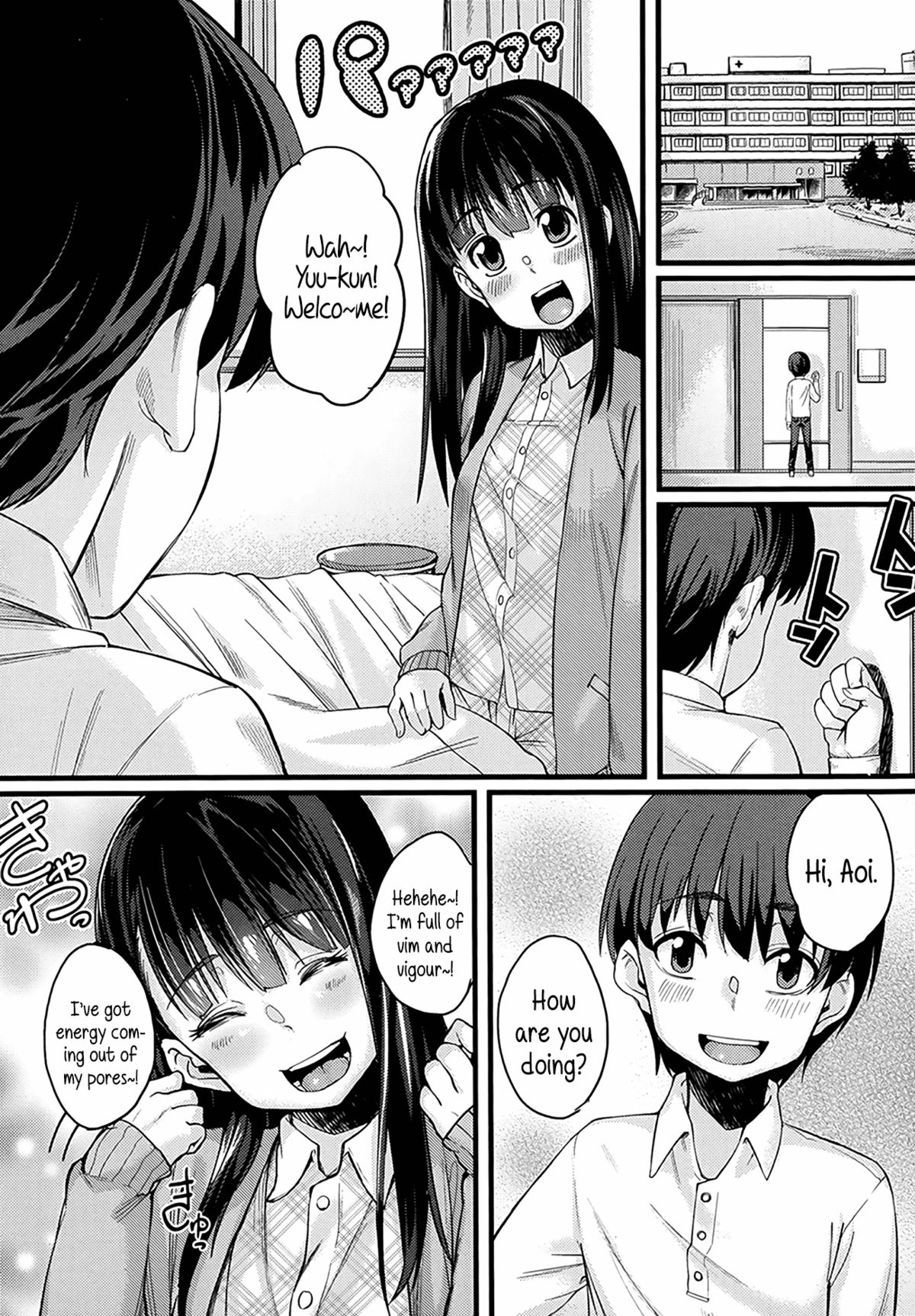 [ちもさく] 入婬中 (COMIC LO 2014年2月号) [英訳]
