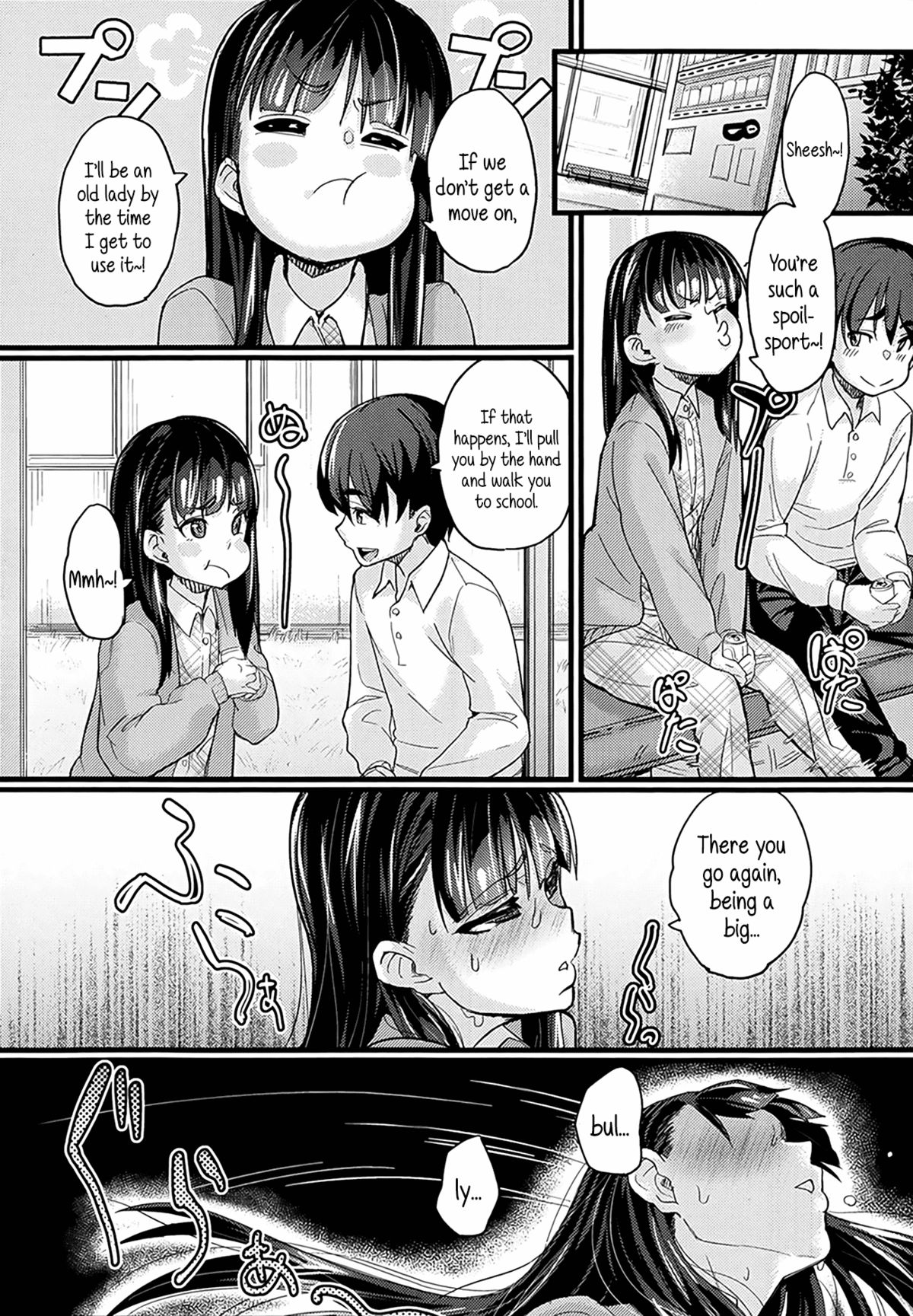[ちもさく] 入婬中 (COMIC LO 2014年2月号) [英訳]