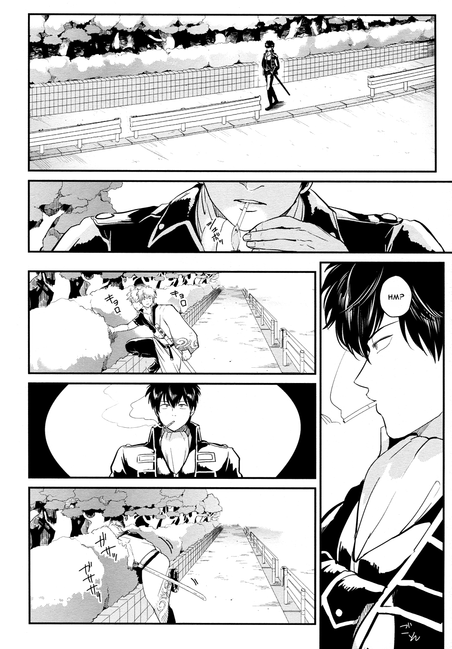 [パライソ (はらだ)] 壁 (銀魂) [英訳] [ページ欠落]