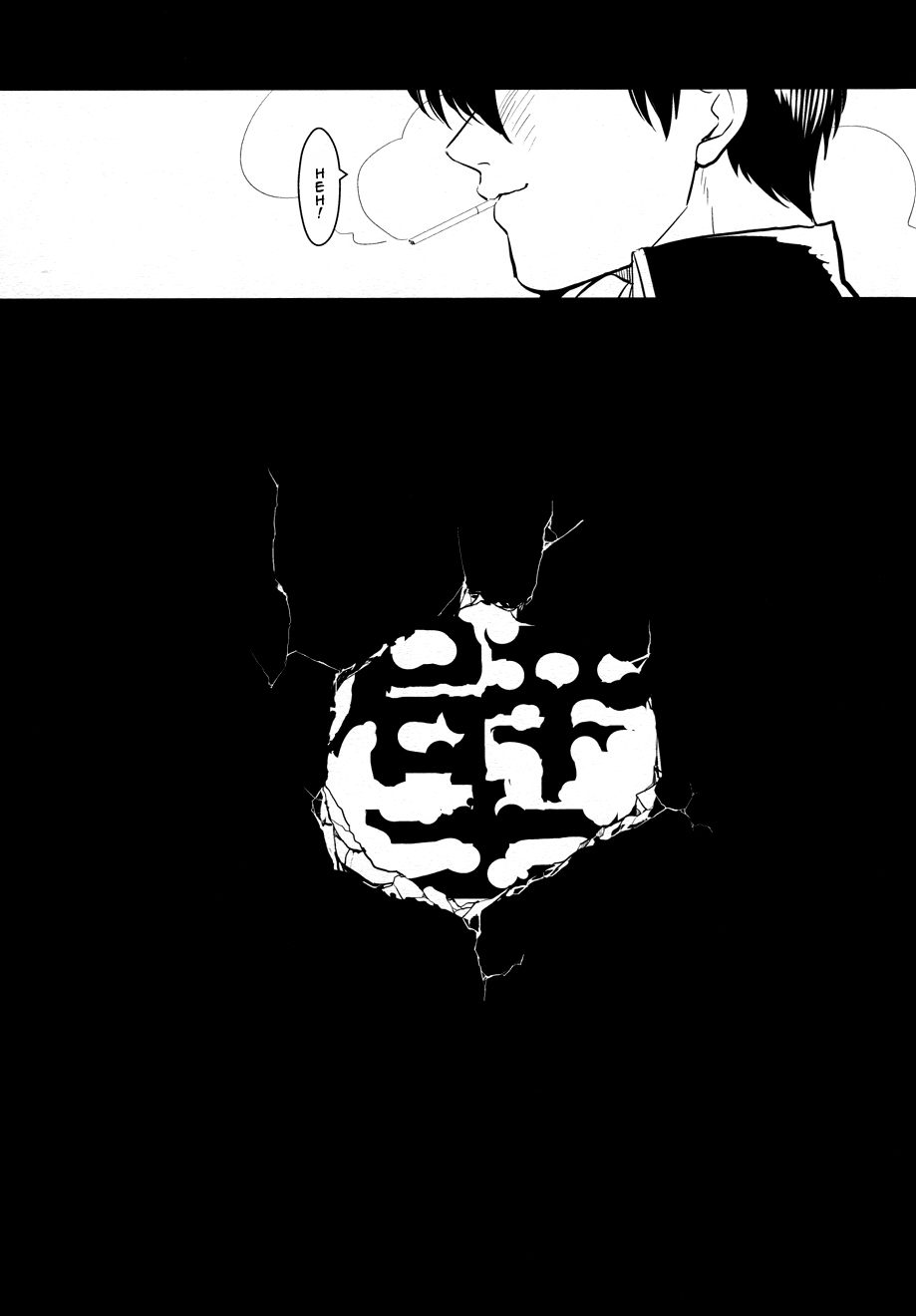 [パライソ (はらだ)] 壁 (銀魂) [英訳] [ページ欠落]