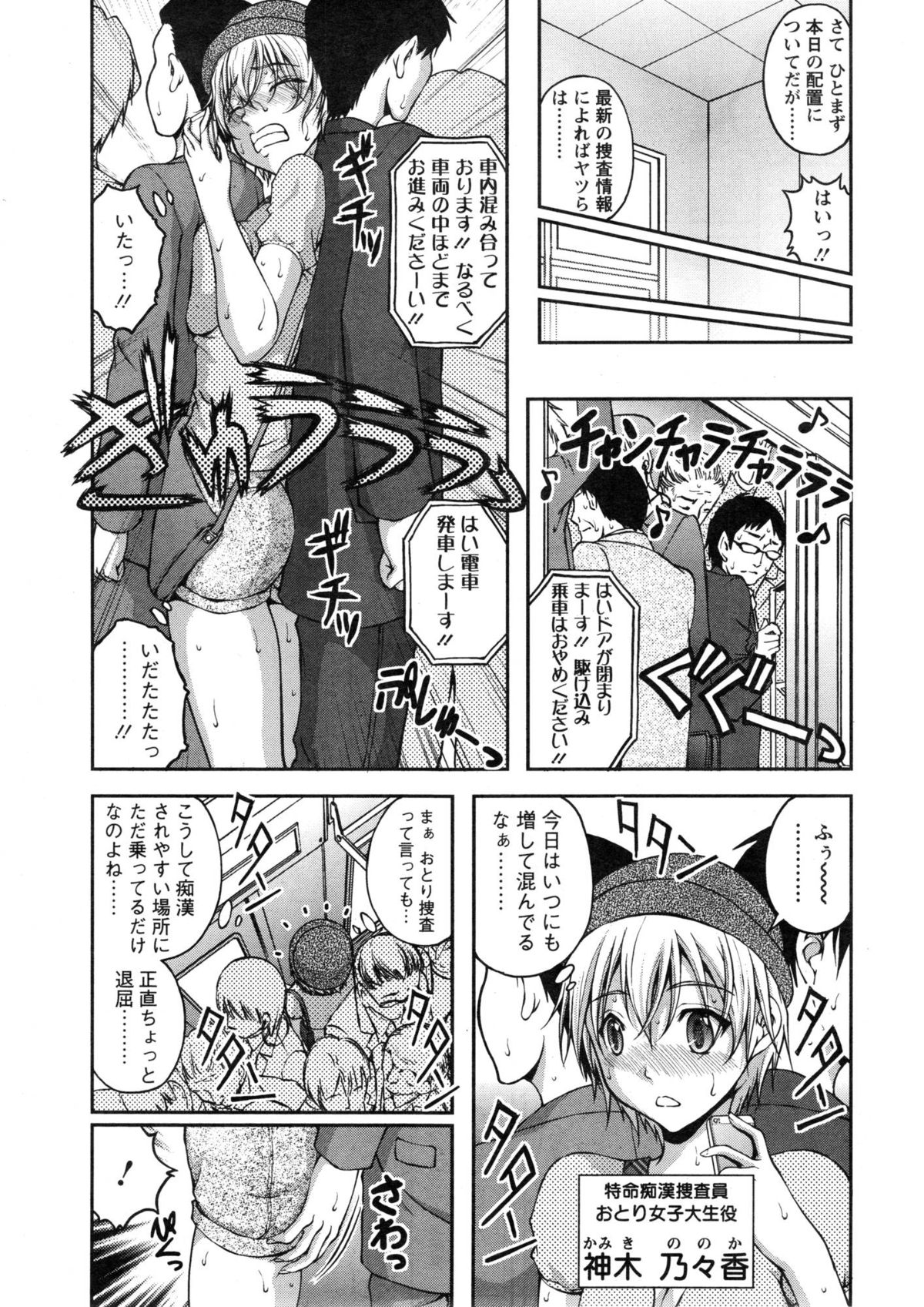 アクションピザッツスペシャル 2015年1月号