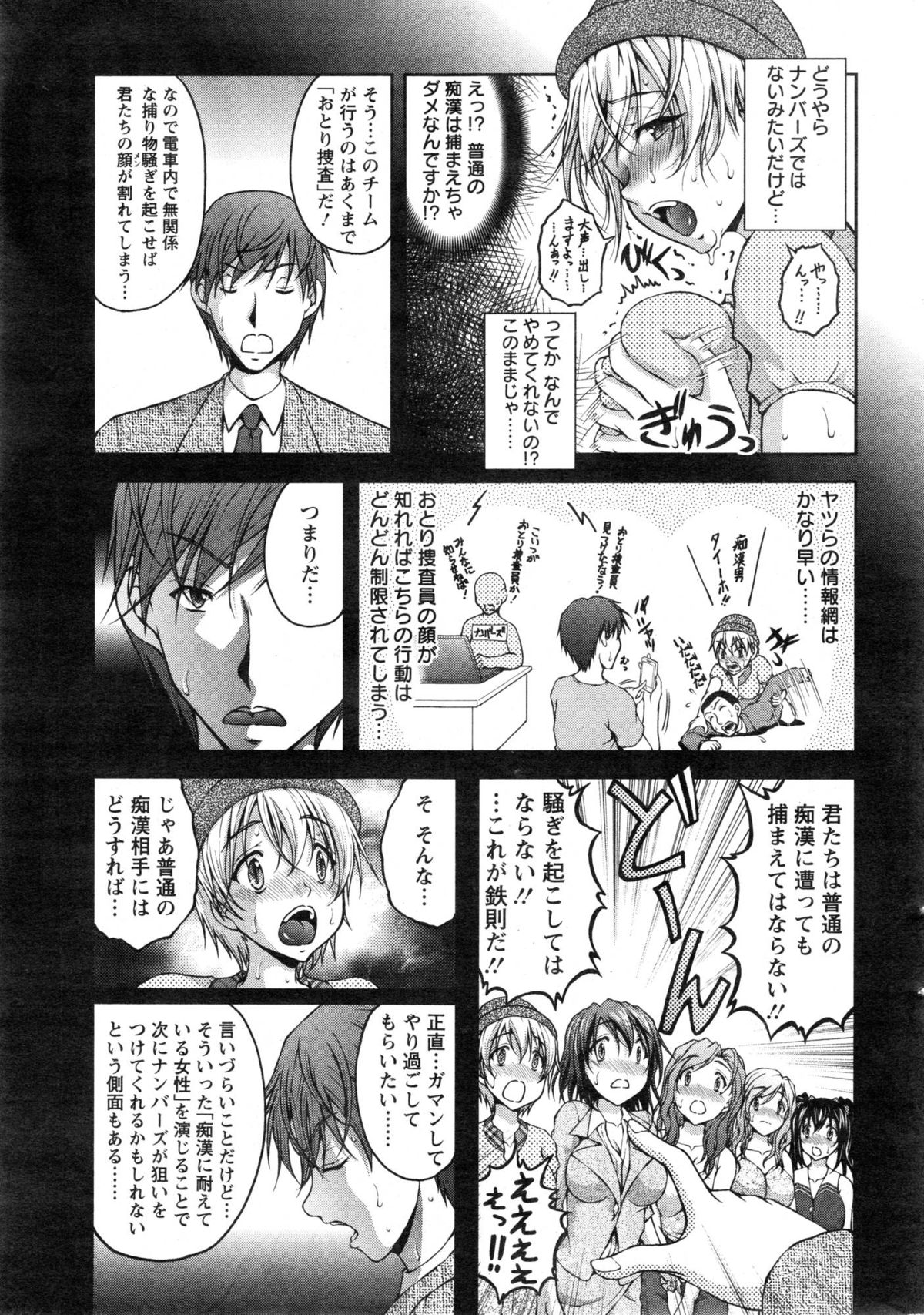 アクションピザッツスペシャル 2015年1月号